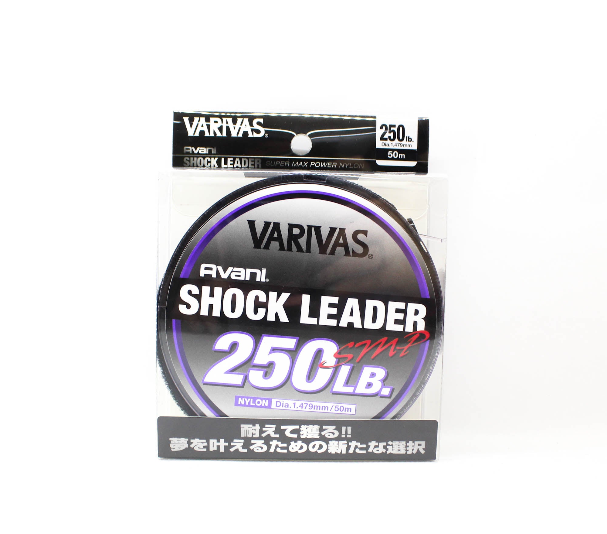 Varivas Nylon Avani SMP Shock Leader Line 50m 250lb (0112)