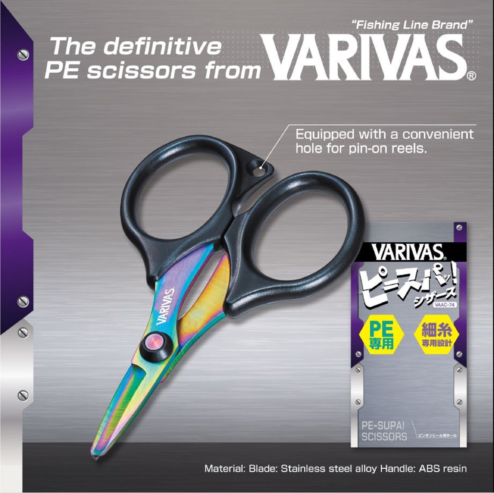 Varivas VAAC-74 Scissors Stainless Alloy 90mm Rainbow (0150)