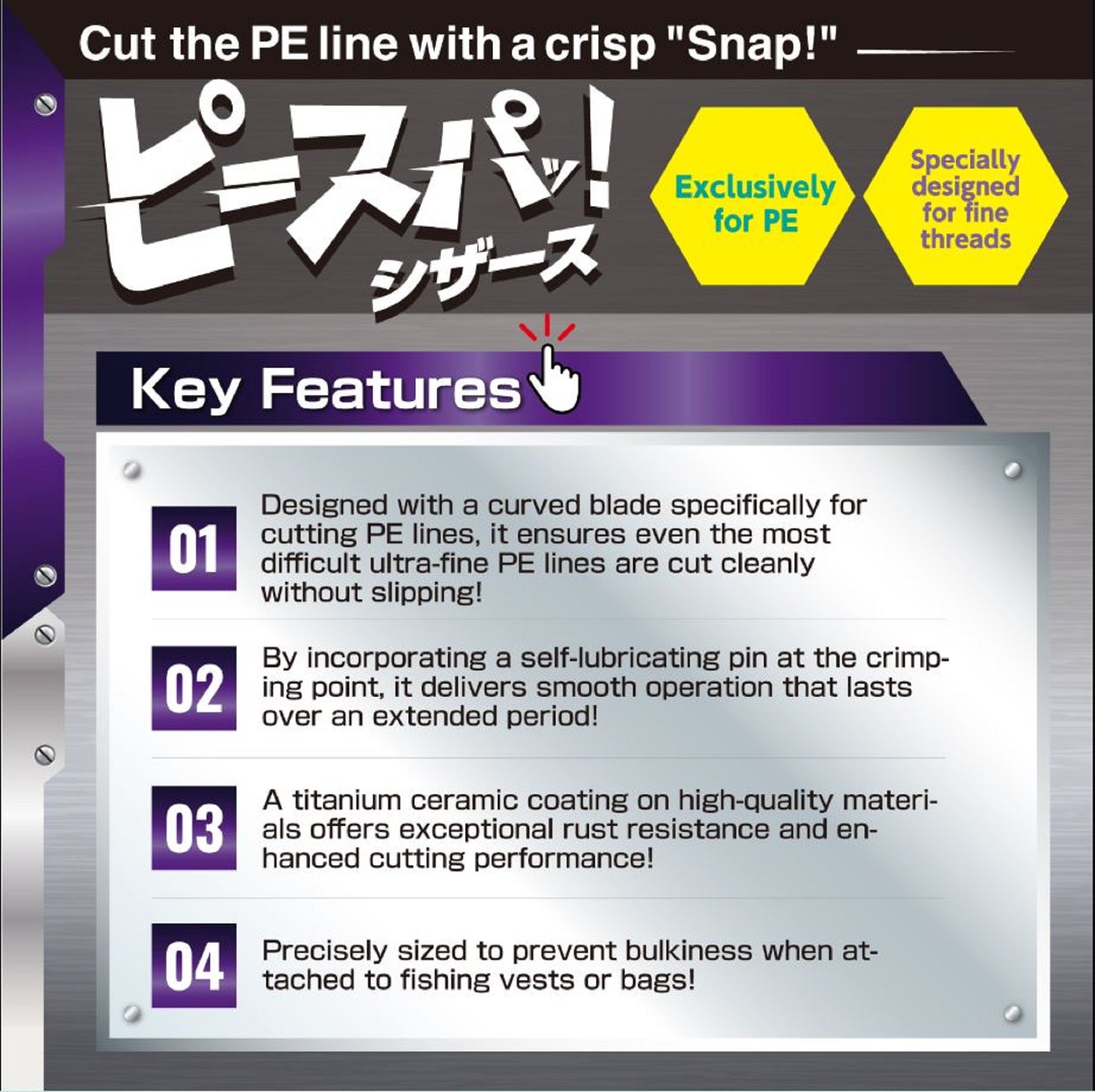 Varivas VAAC-74 Scissors Stainless Alloy 90mm Rainbow (0150)