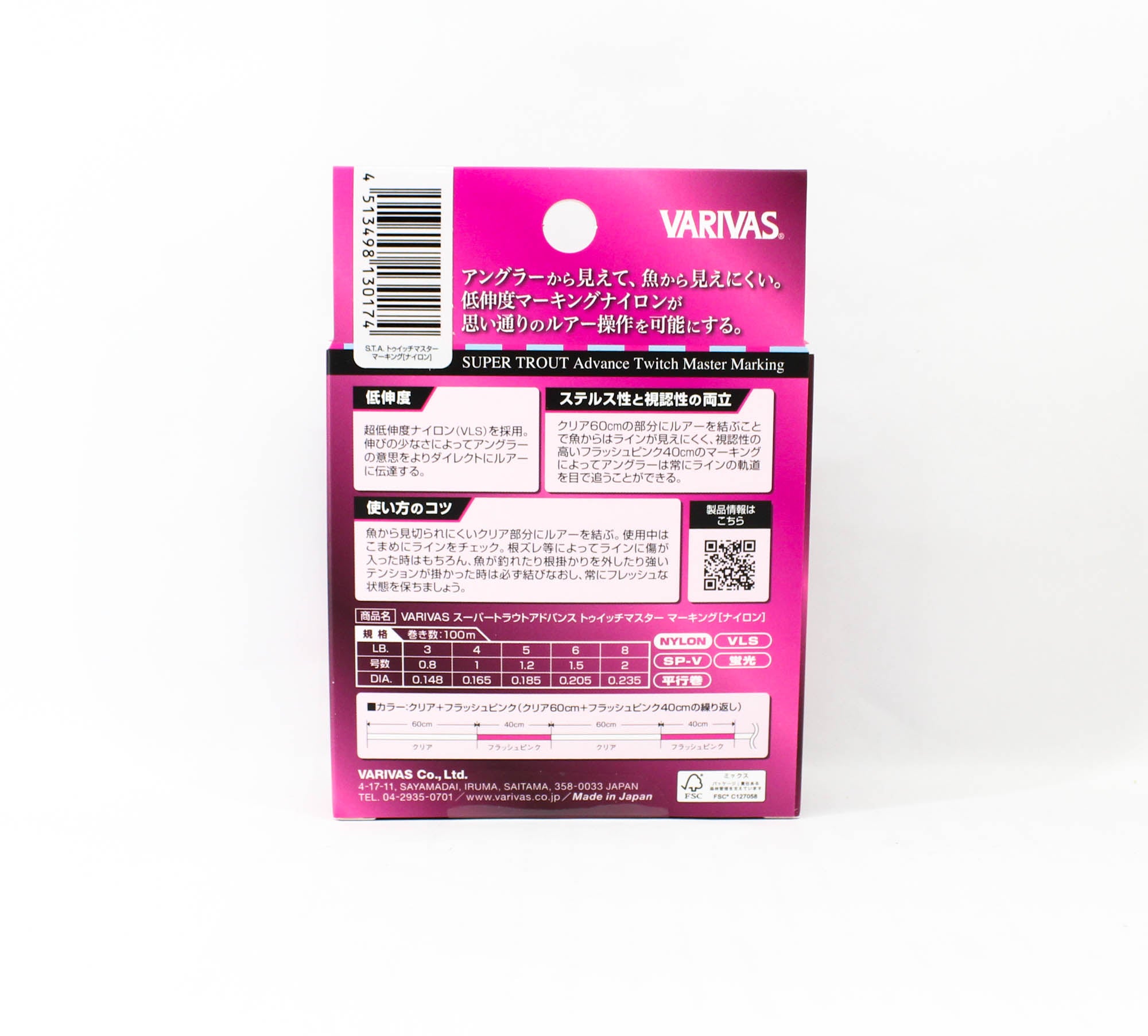 Varivas Nylon Super Trout Advance Twitch Master Line 100m 3lb Pink (0174)