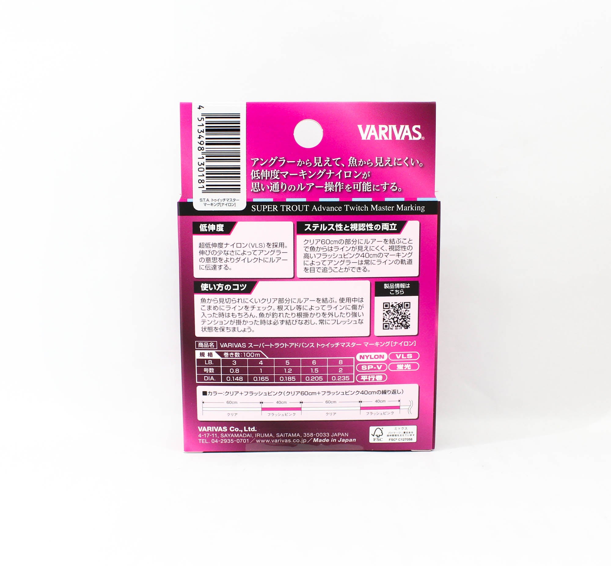 Varivas Nylon Super Trout Advance Twitch Master Line 100m 4lb Pink (0181)