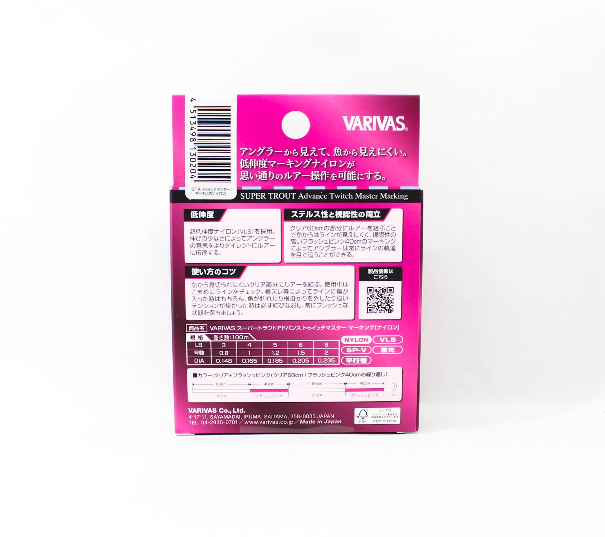 Varivas Nylon Super Trout Advance Twitch Master Line 100m 6lb Pink (0204)
