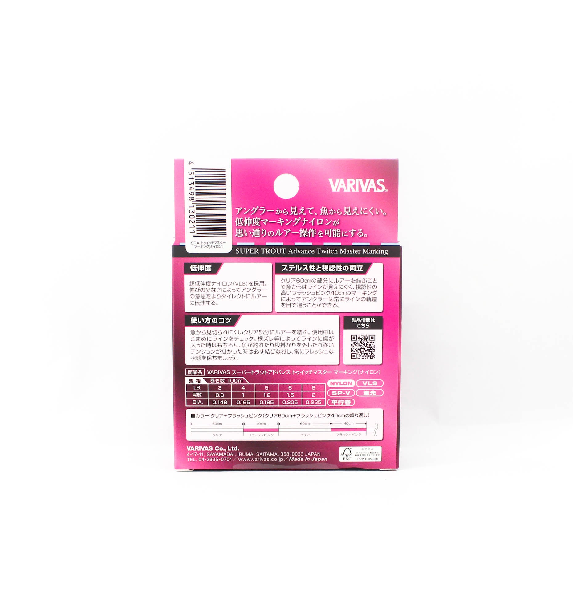 Varivas Nylon Super Trout Advance Twitch Master Line 100m 8lb Pink (0211)
