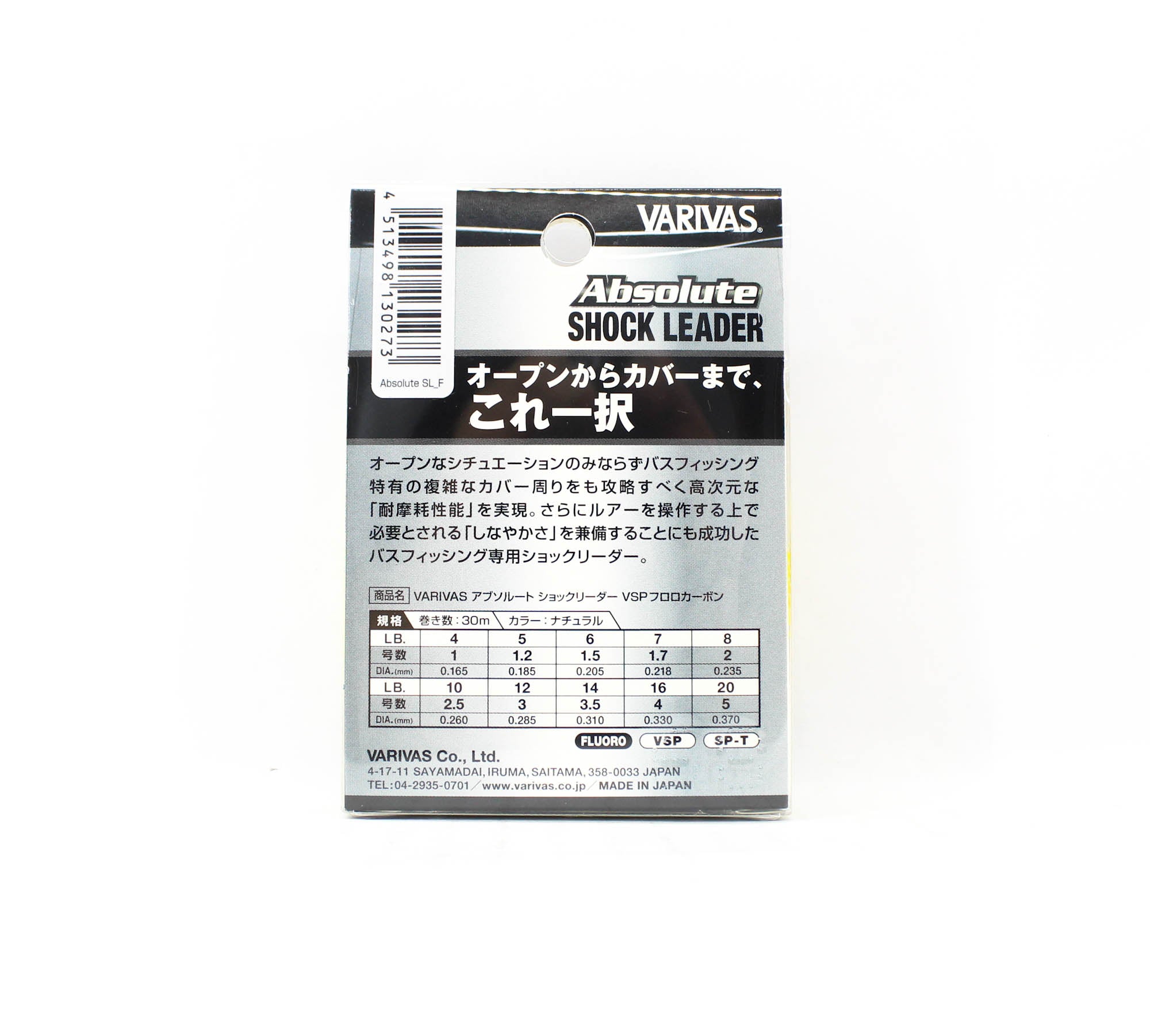 Varivas Fluorocarbon Absolute VSP Shock Leader Line 30m 10lb (0273)