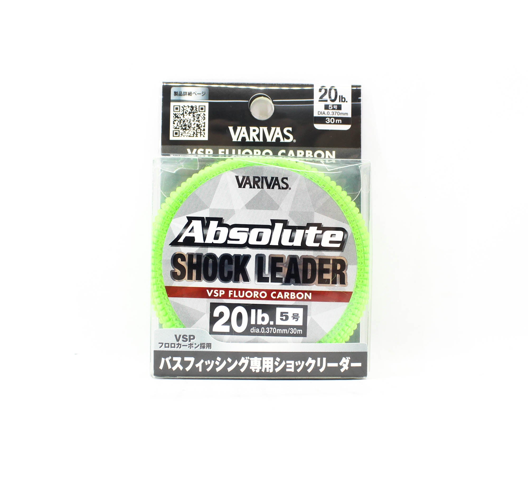 Varivas Fluorocarbon Absolute VSP Shock Leader Line 30m 20lb (0310)