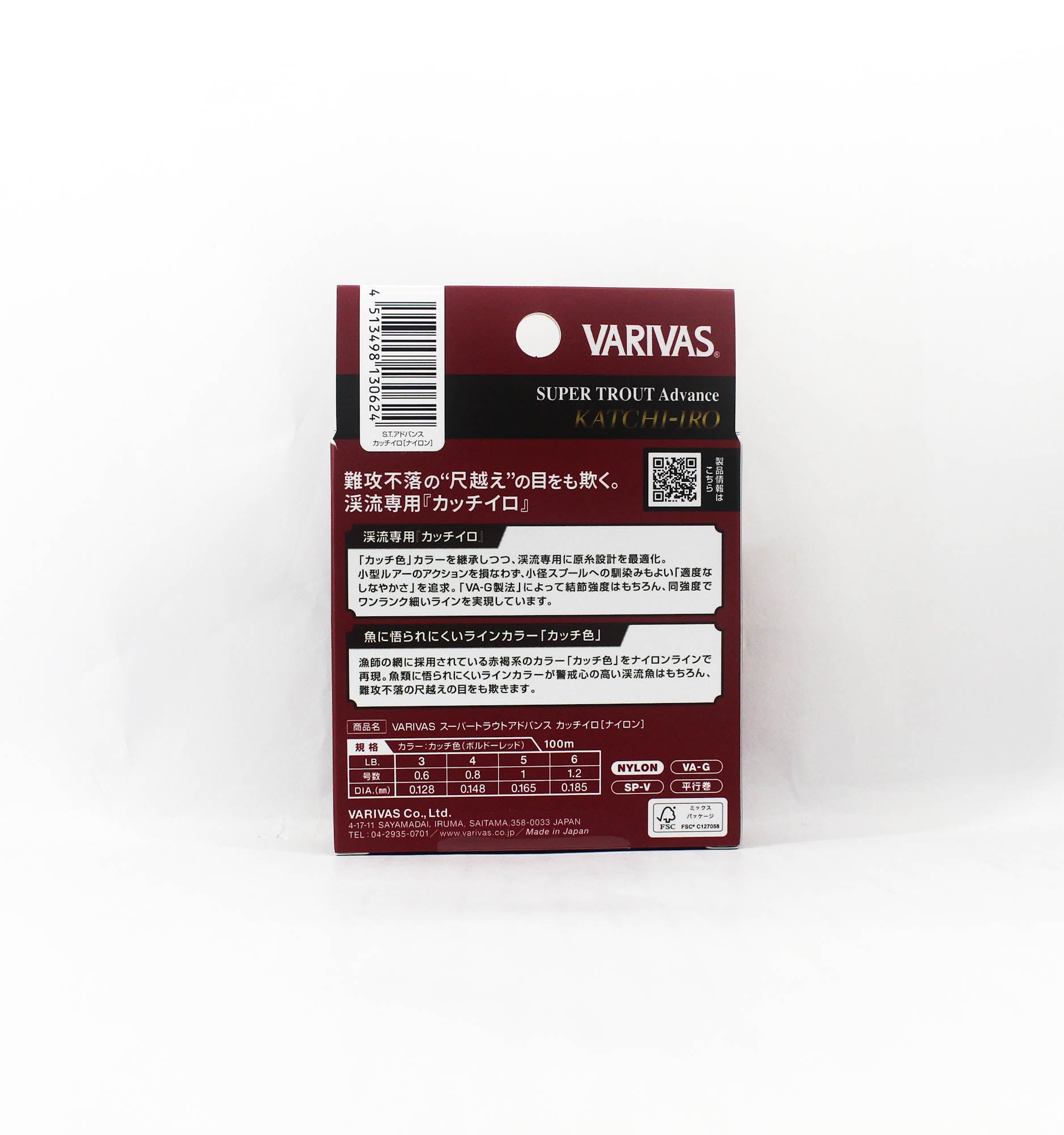 Varivas Nylon Super Trout Advance Katchi Iro Line 100m 6lb (0624)