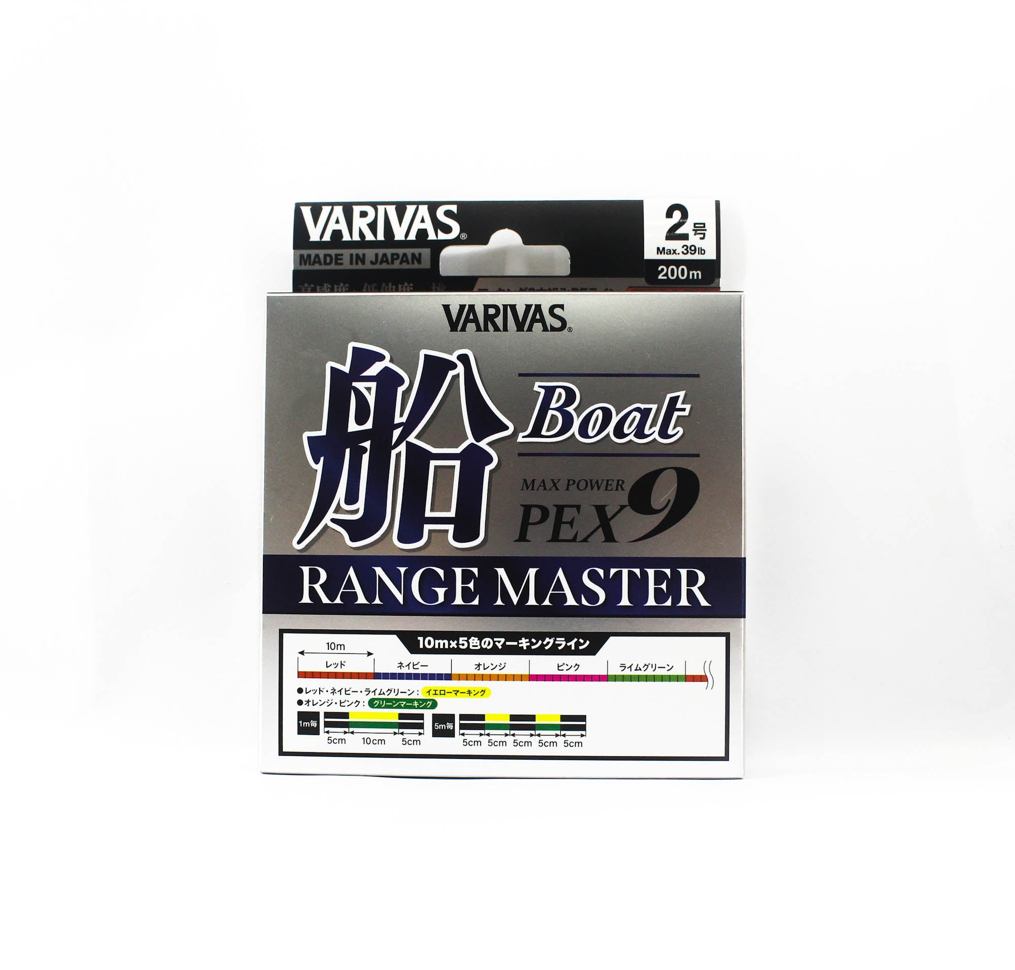 Varivas P.E Line Max Power X9 Range Master Fune 200m P.E 2 (1232)