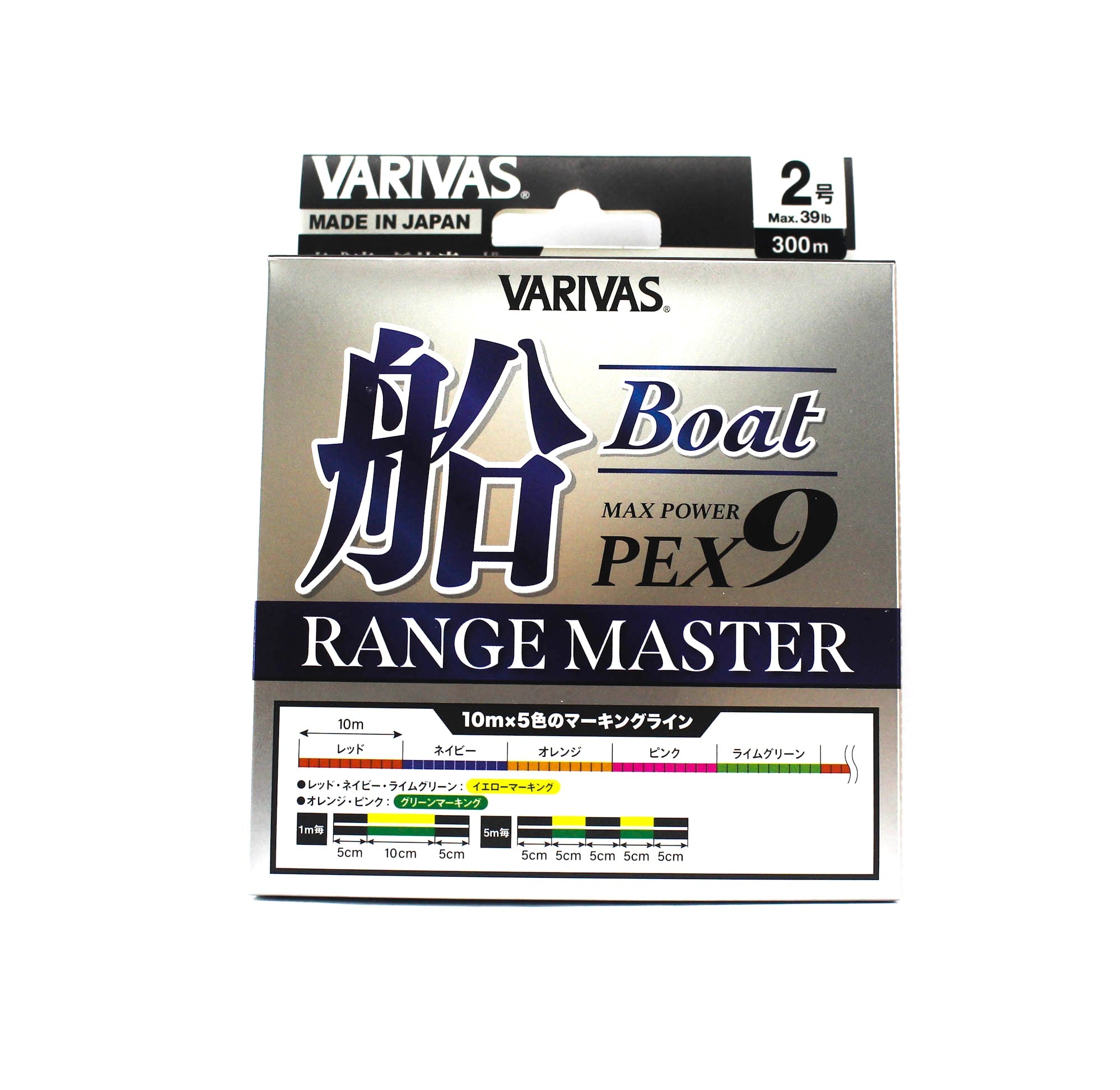 Varivas P.E Line Max Power X9 Range Master Fune 300m P.E 2 (1287)
