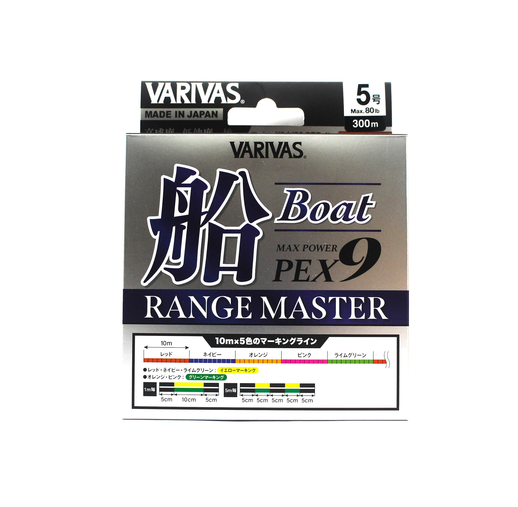 Varivas P.E Line Max Power X9 Range Master Fune 300m P.E 5 (1317)