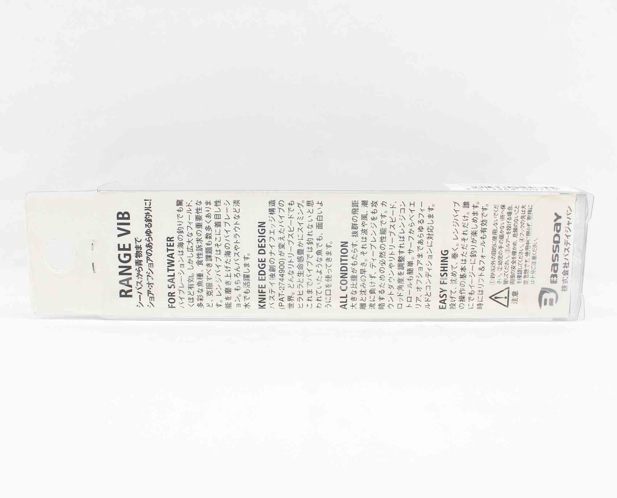 Bassday Range Vibe 70 ES Extra Sinking Vibration Lure CH-391 (0755)