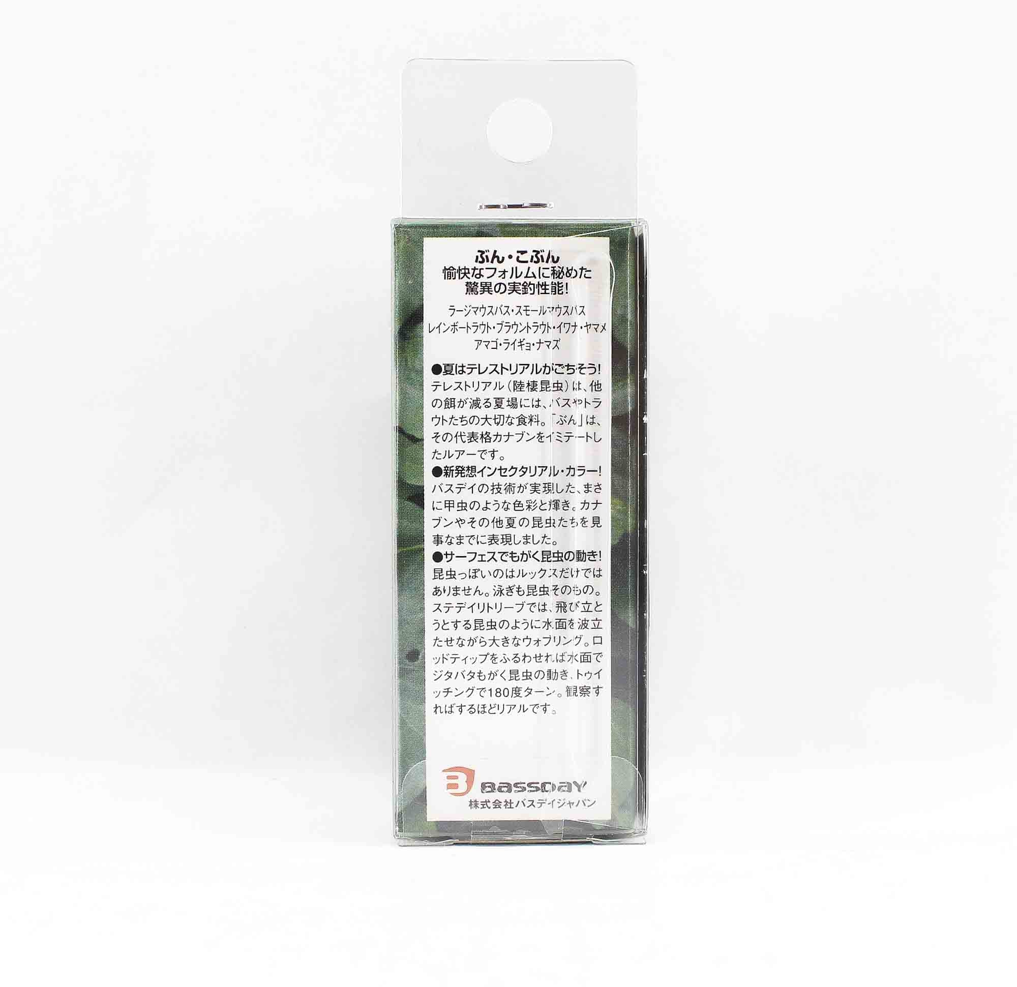Bassday Beetle Kobun 20F Floating Lure 1.3 grams 320 (4239)