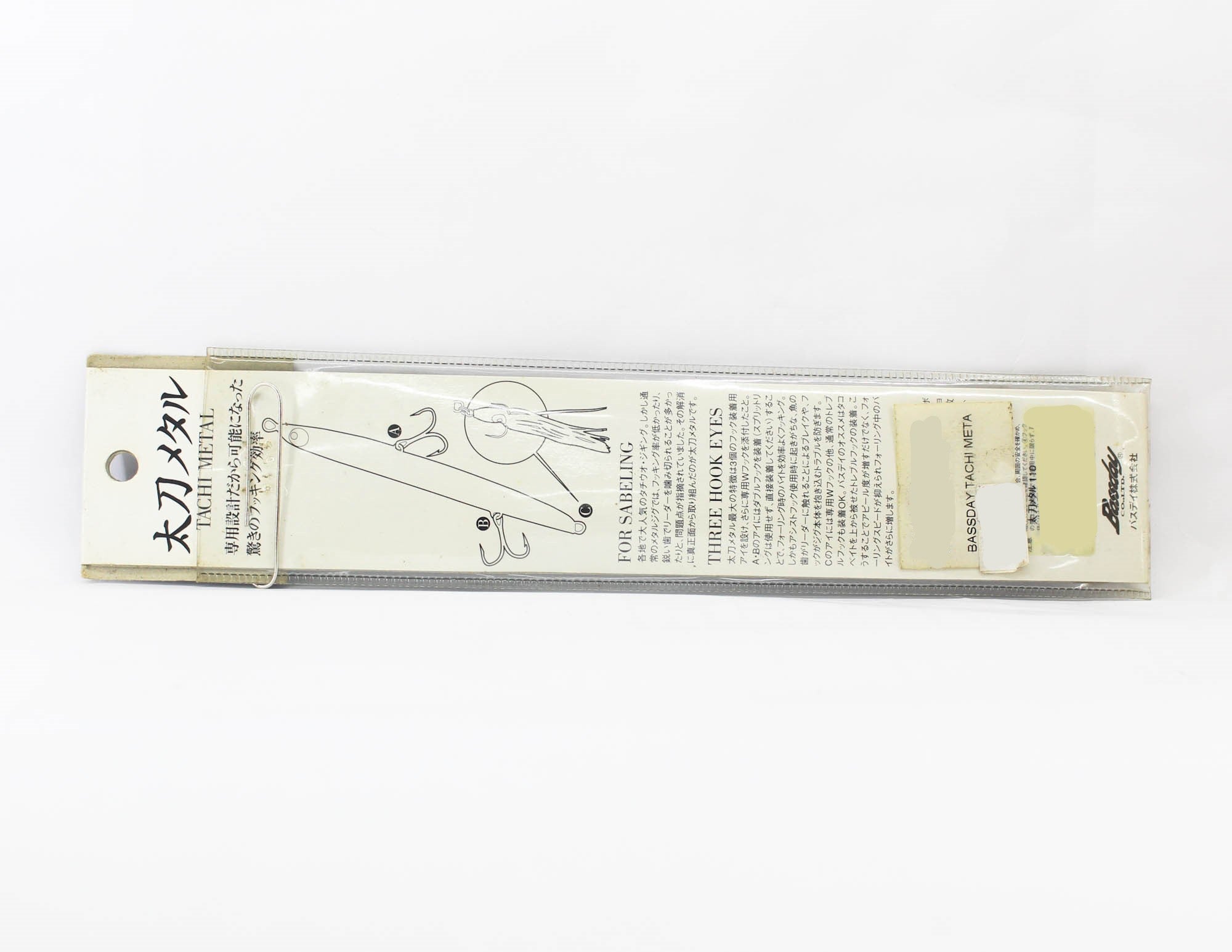 Sale Bassday Metal Jig Tachi Metal 110 grams KM-14 (3116)