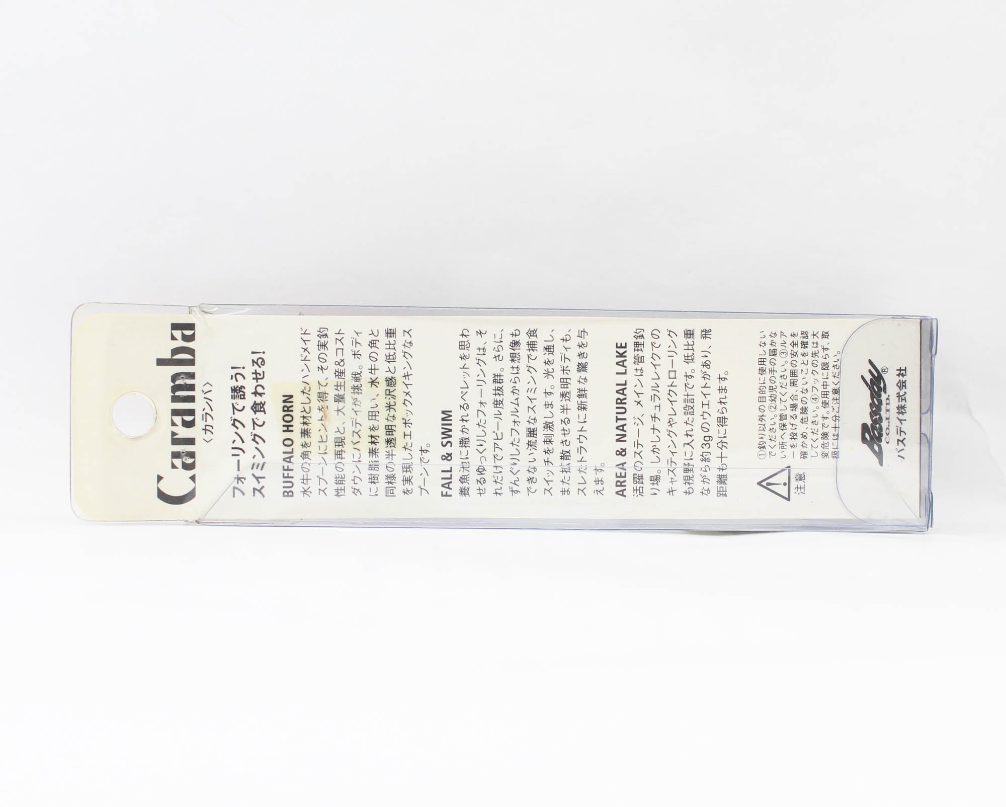 Sale Bassday Caramba 50 Spoon 3 grams 110 (3100)