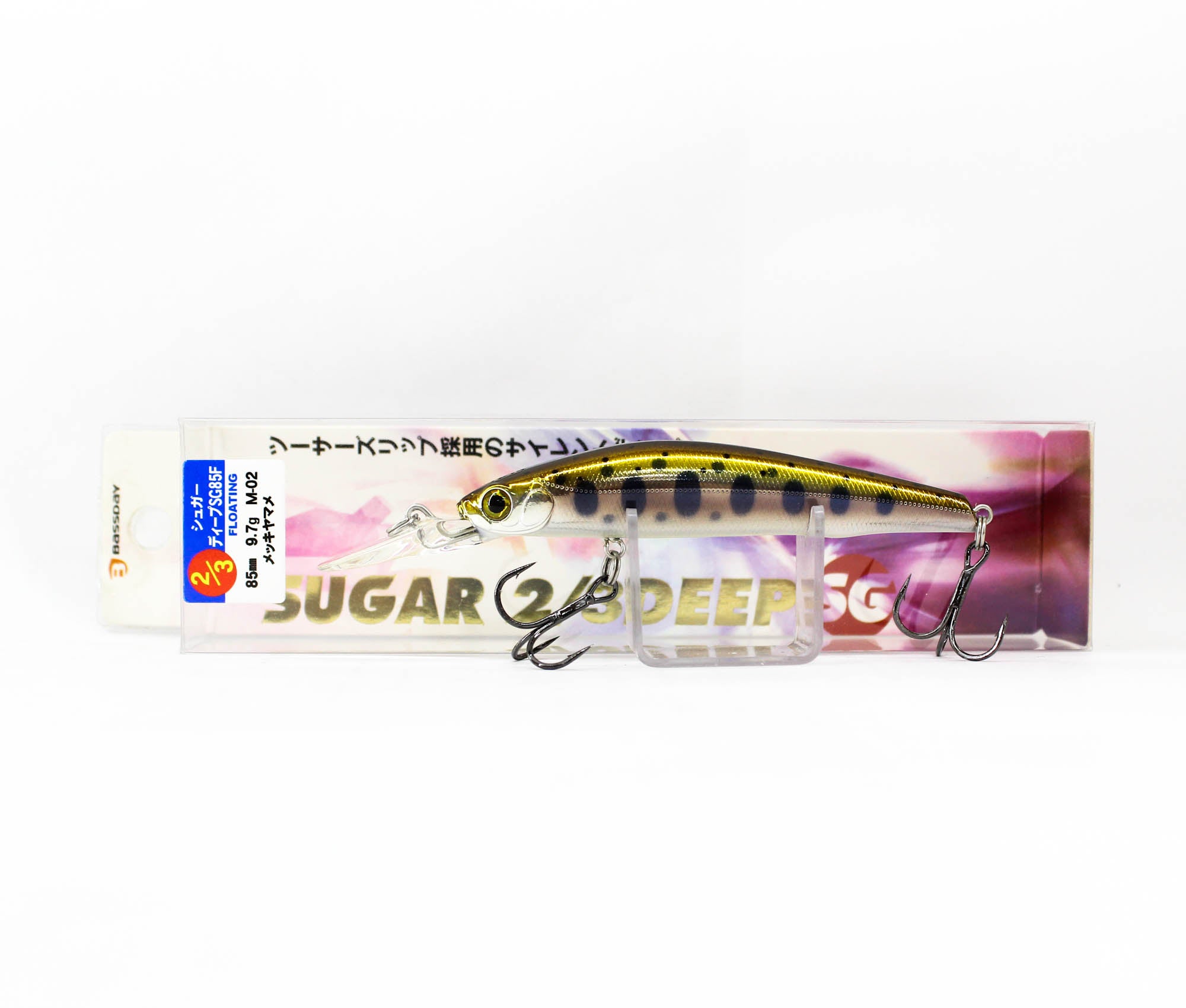 Lure Haven Singapore