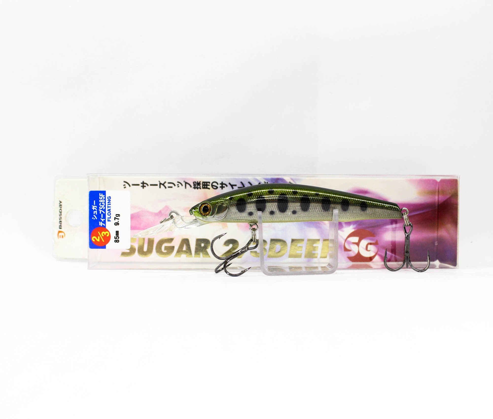 Lure Haven Singapore