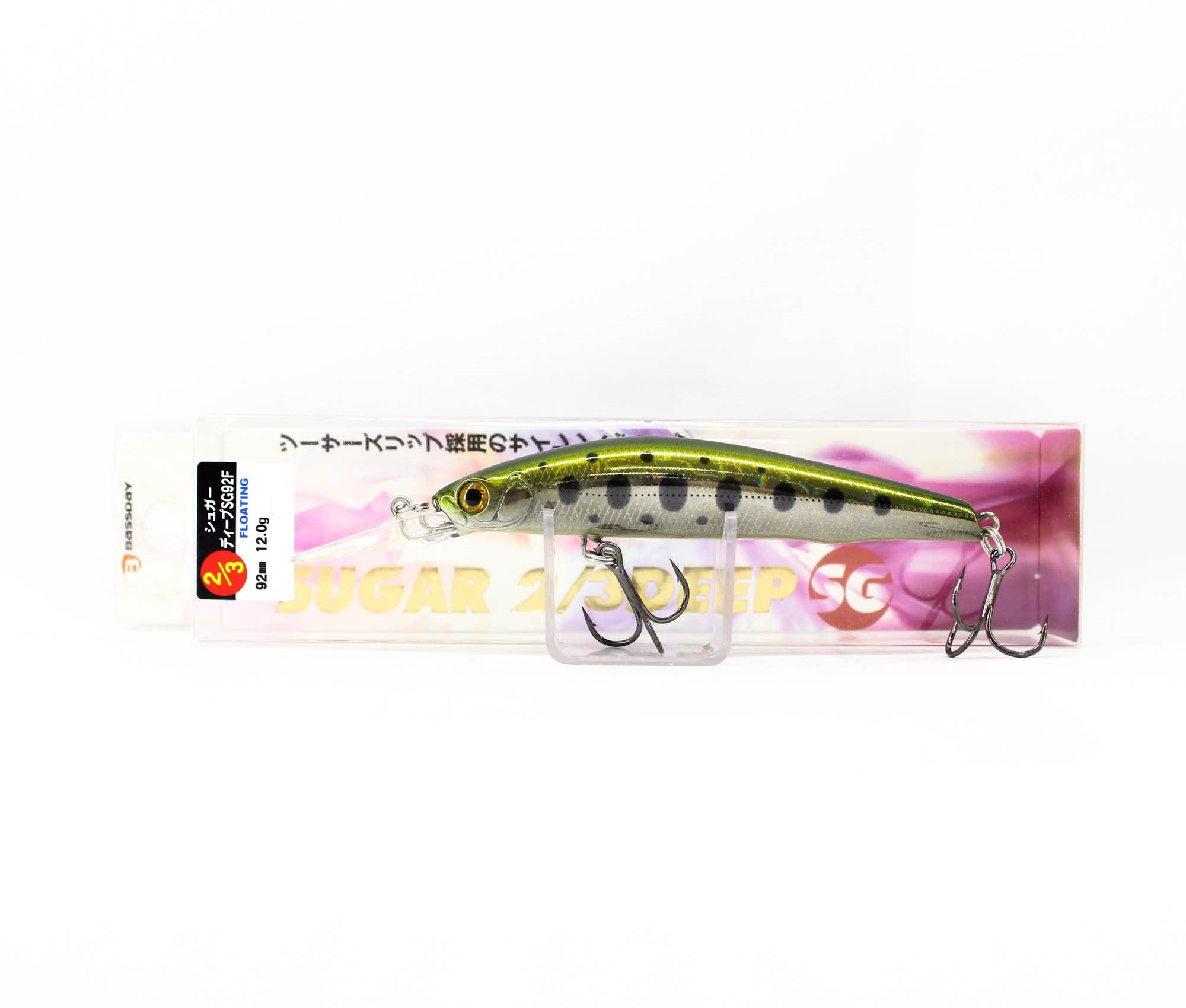 Lure Haven Singapore