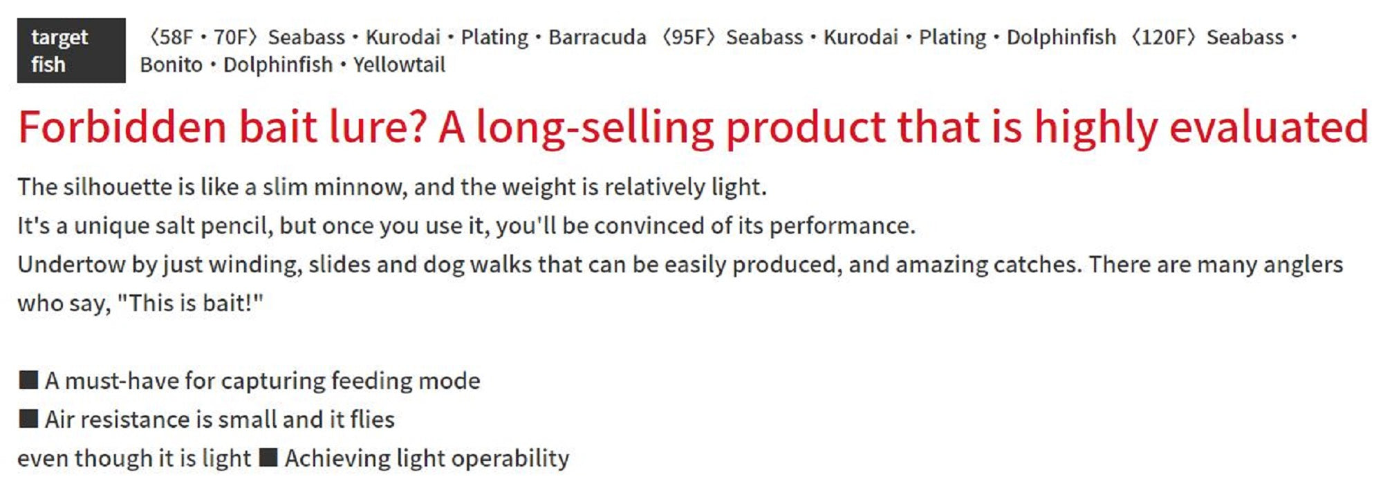 Bassday Sugar Pen 120F Floating Lure 19.5 grams HF-119 (8156)