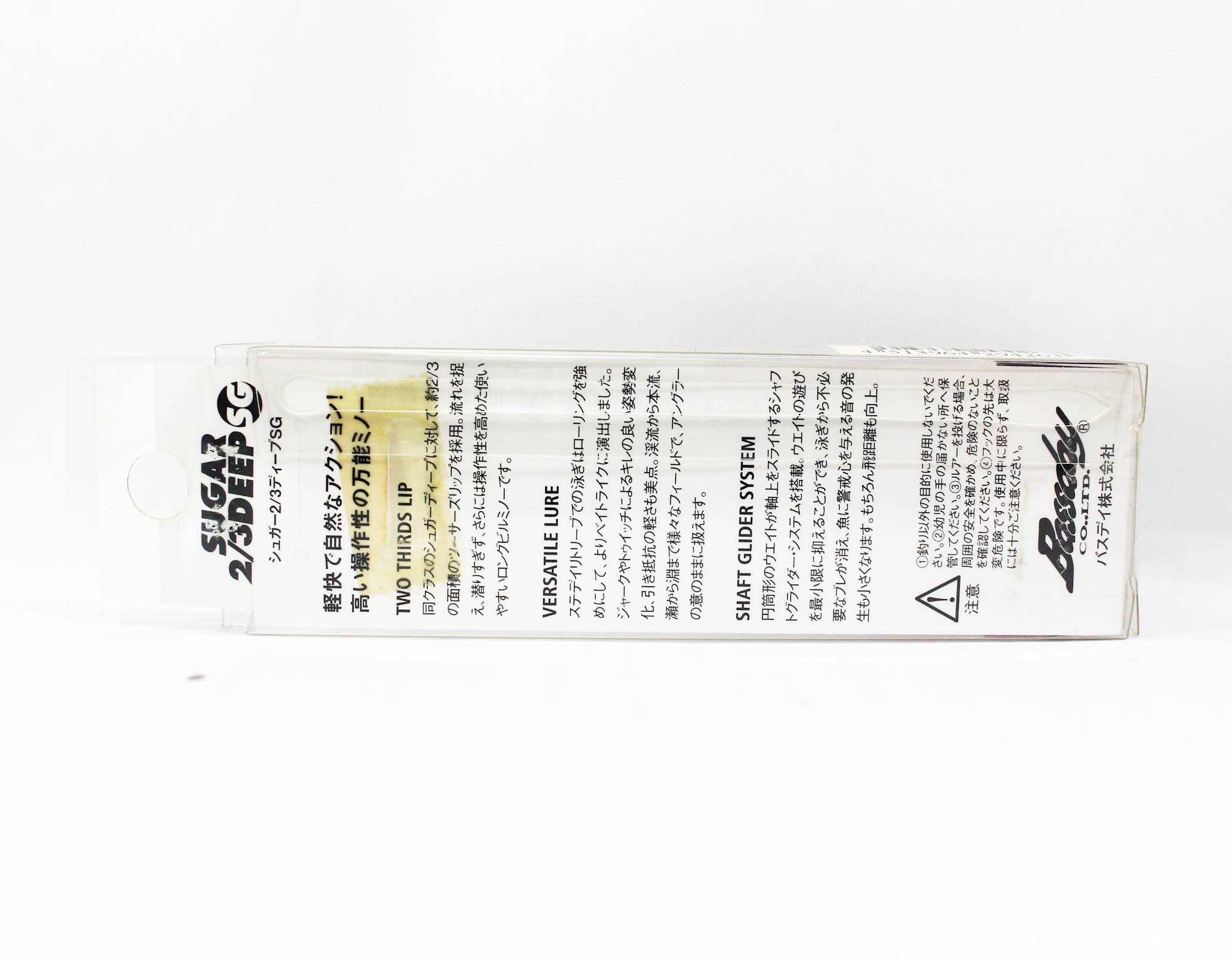 Bassday Sugar 2/3 Deep SG 52F Floating Lure 3.1 grams C-185 (4263)
