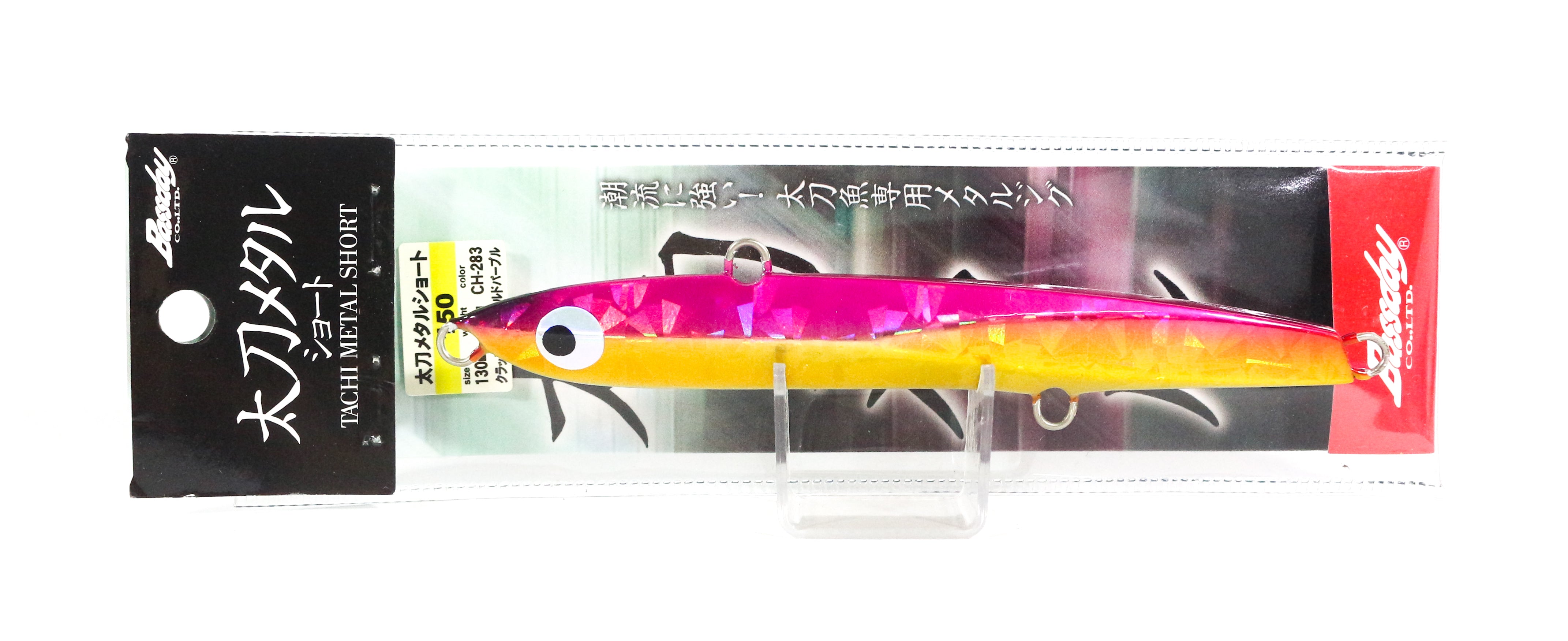 Lure Haven Singapore