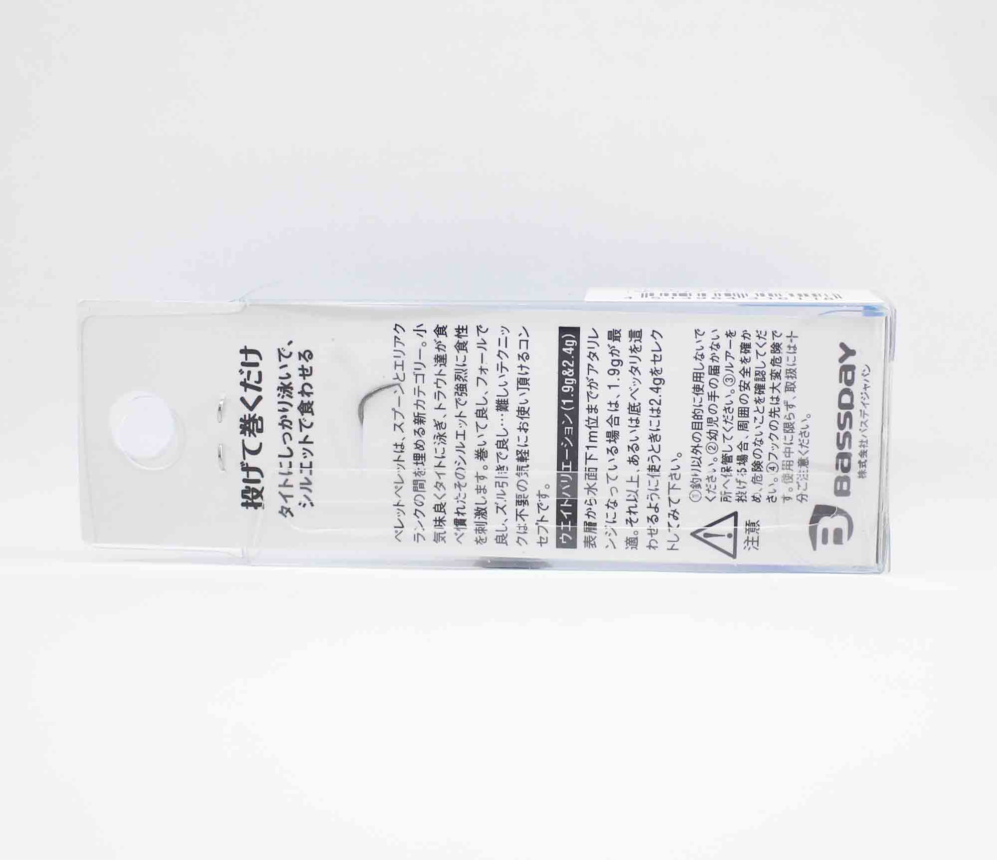 Bassday Pellet Pellet SS 20 mm 1.9 grams Slow Sinking Lure 138 (6064)