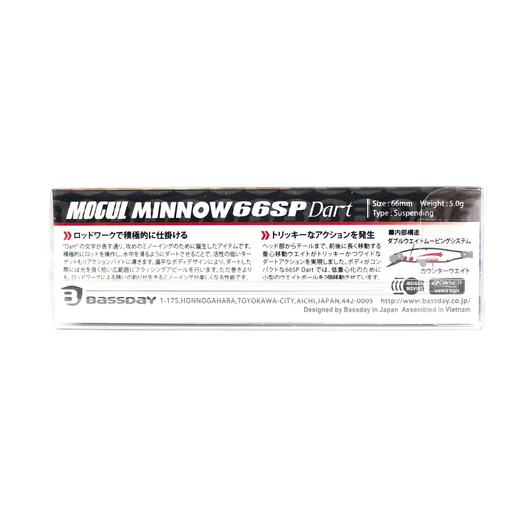 Bassday Mogul Minnow 66SP Dart Suspend Lure 5 grams H-33 (1037)