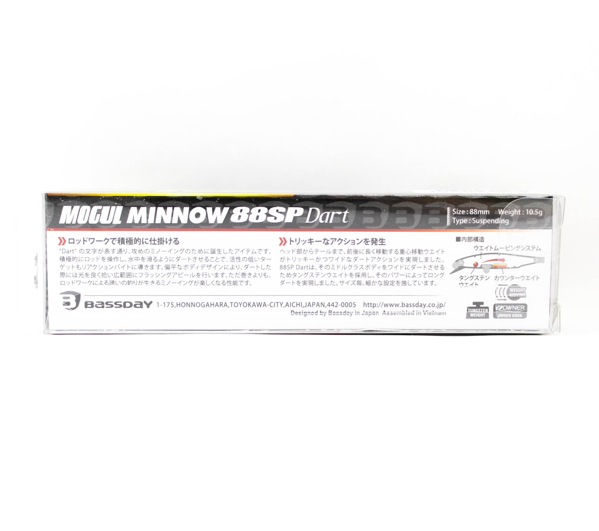 Bassday Mogul Minnow 88SP Dart Suspend Lure 10.5 grams H-33 (2034)