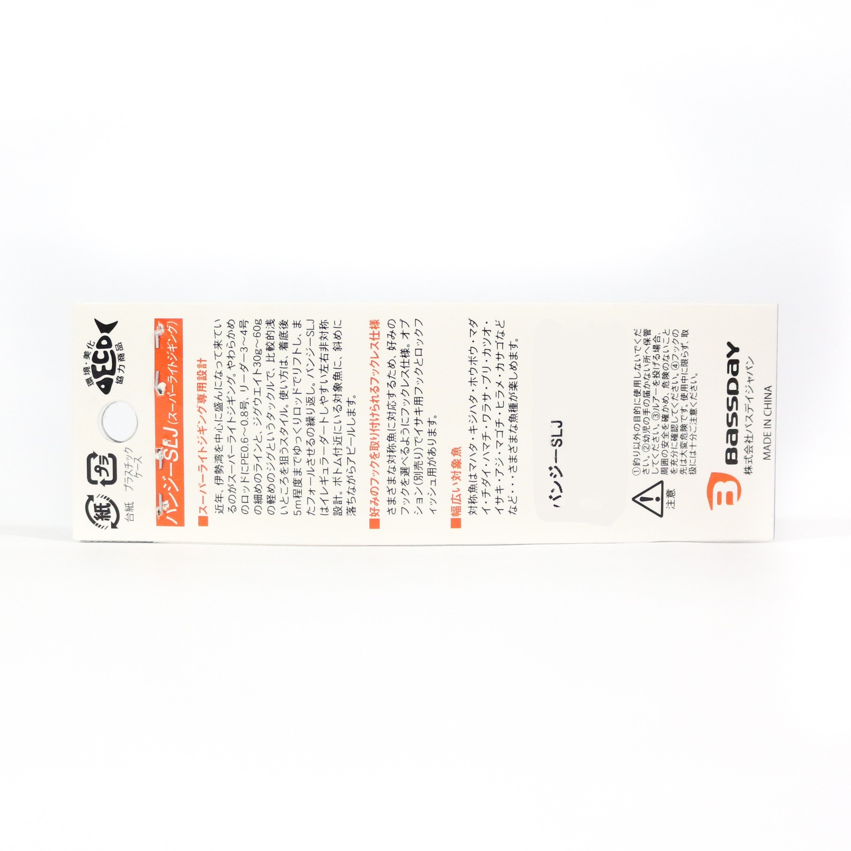 Sale Bassday Metal Jig Bungy SLJ N 48 grams FL-14 (4020)