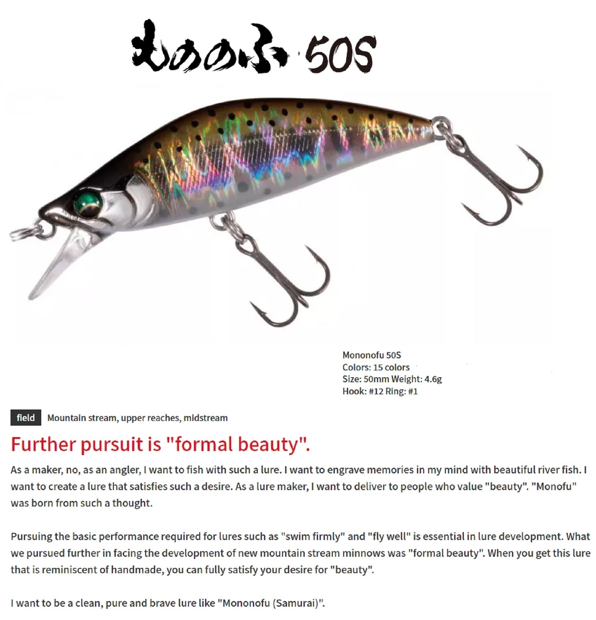Lure Haven Singapore