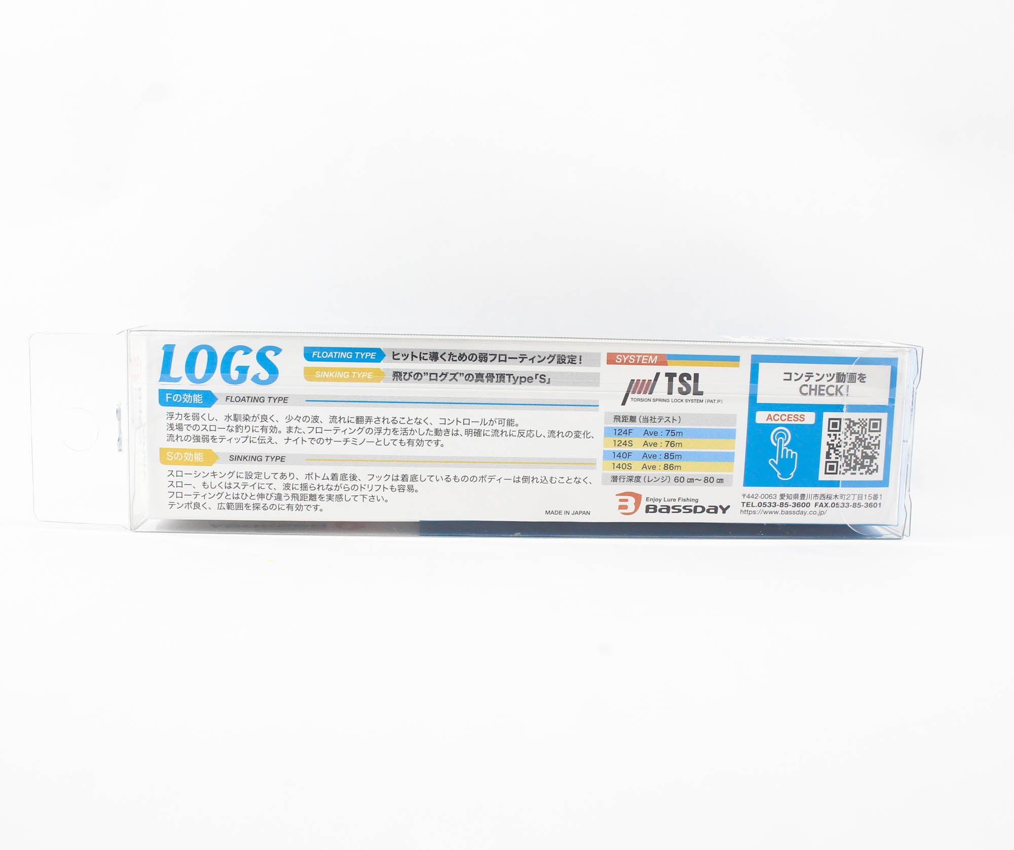 Bassday LOGS 124F Floating Lure LH-244 (2047)