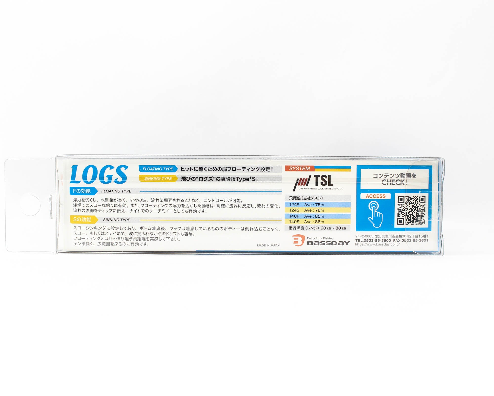Bassday LOGS 124F Floating Lure P-04 (2061)