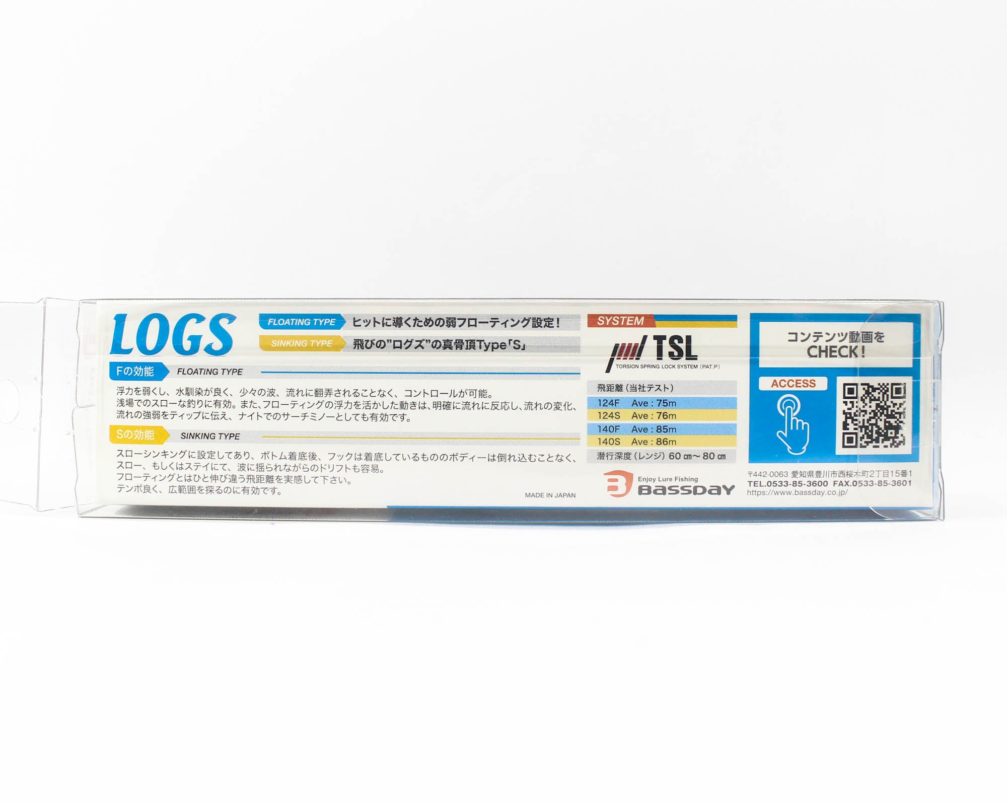 Bassday LOGS 124F Floating Lure MH-319 (2153)