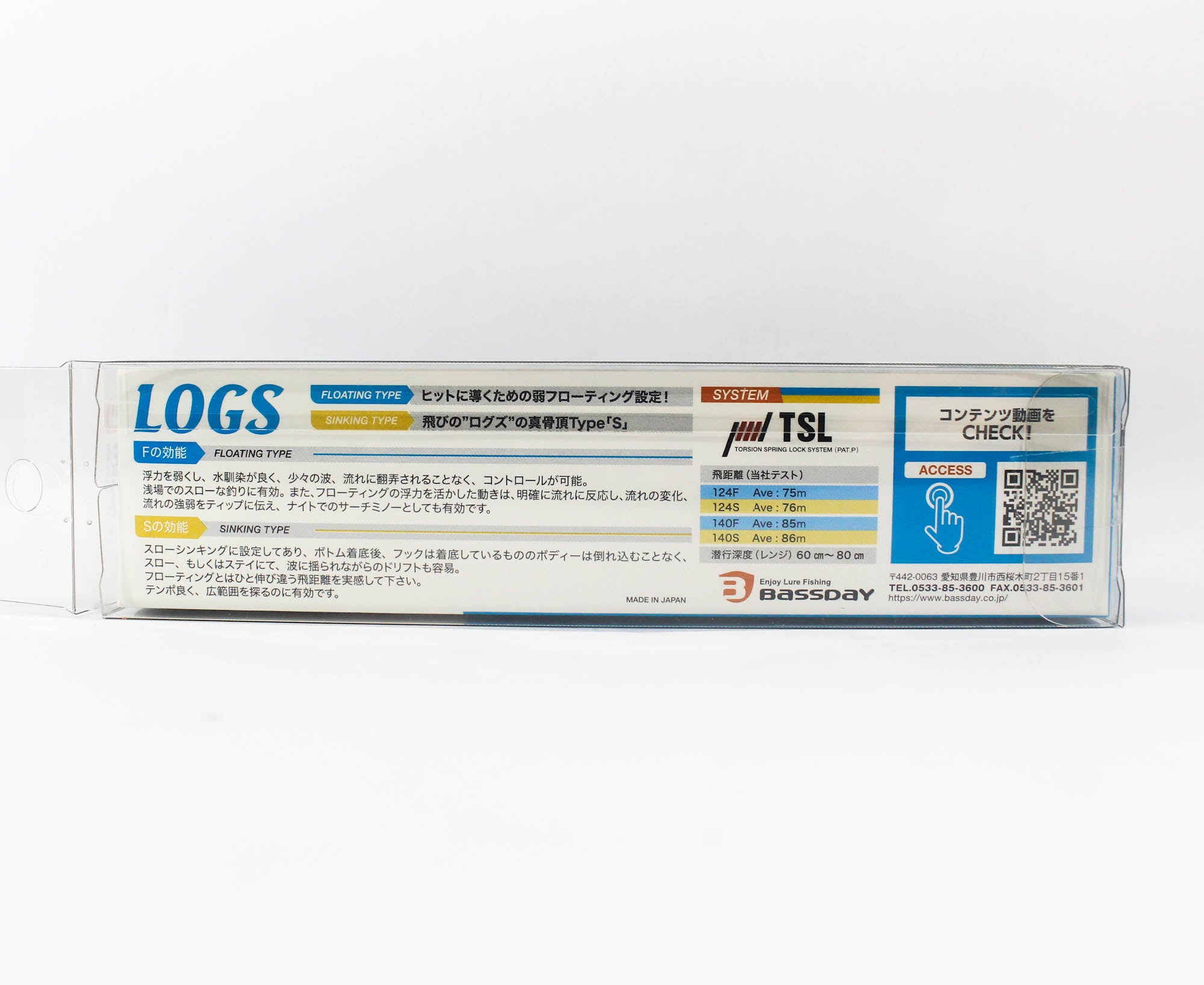 Bassday LOGS 140F Floating Lure LH-244 (4041)