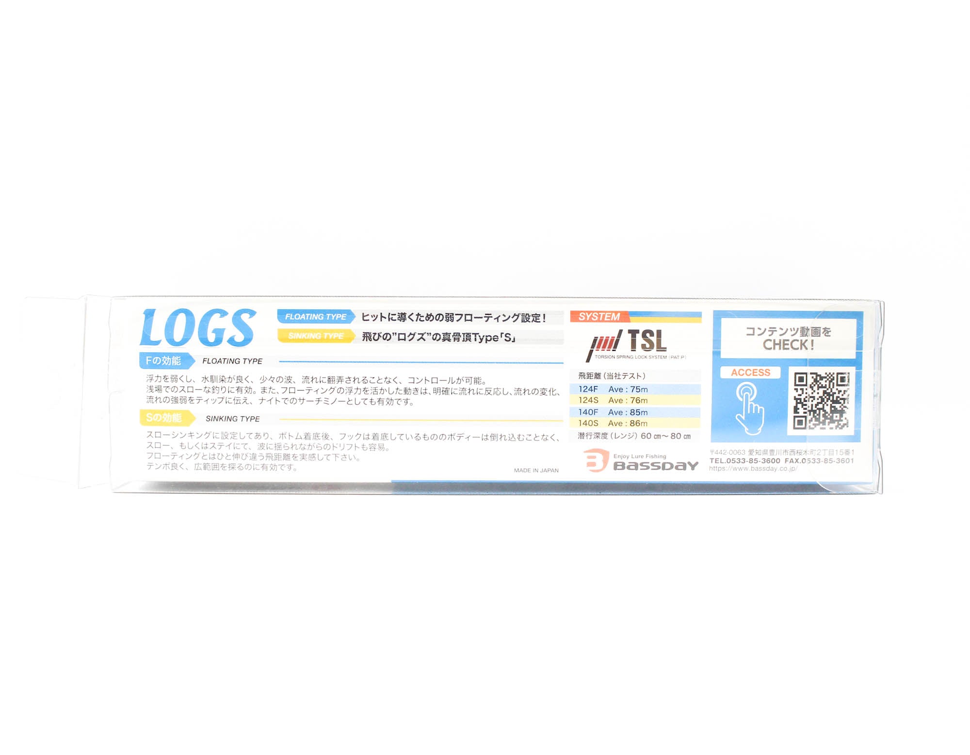 Bassday LOGS 140F Floating Lure FL-448 (4164)