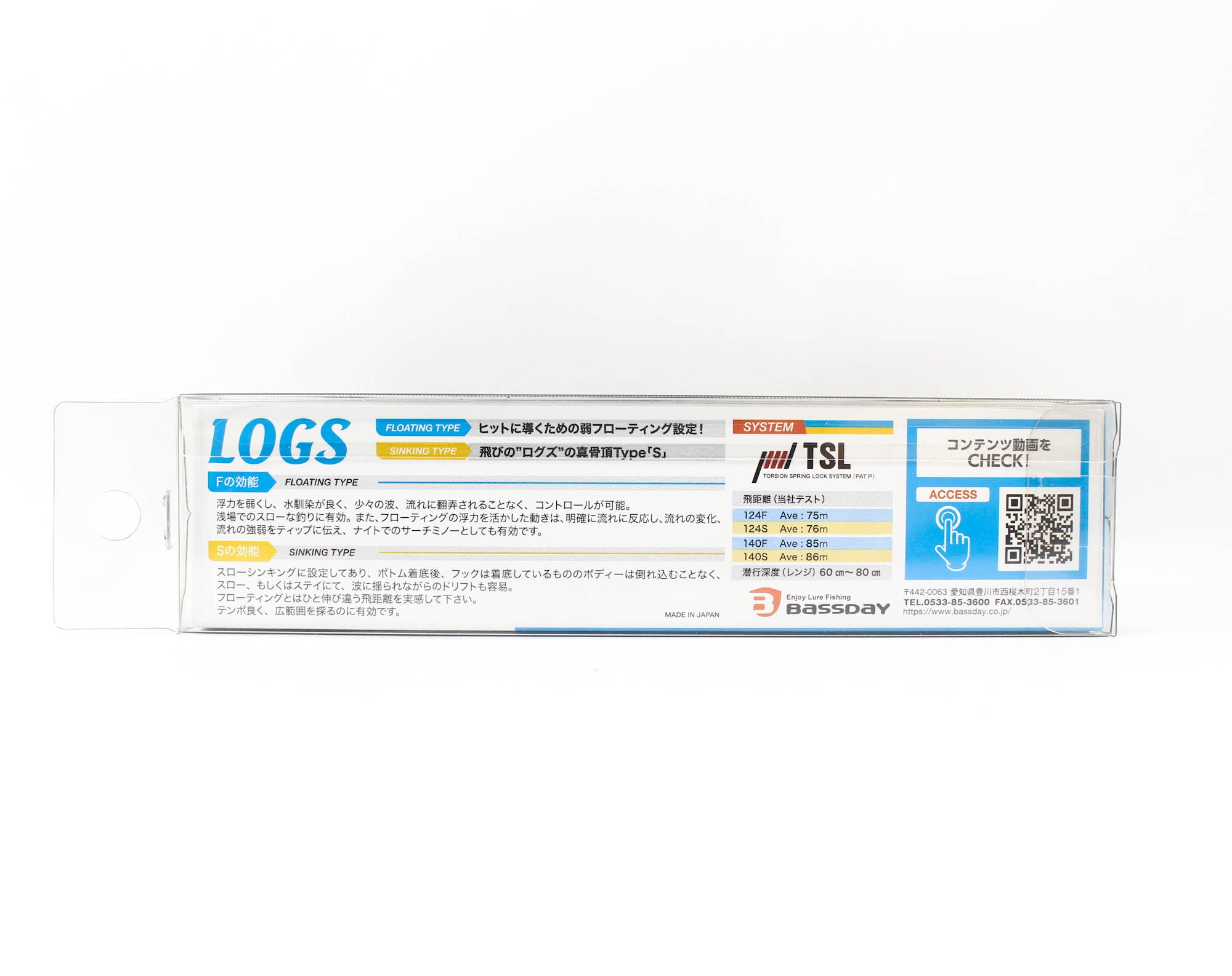 Bassday LOGS 140F Floating Lure MH-110 (5147)