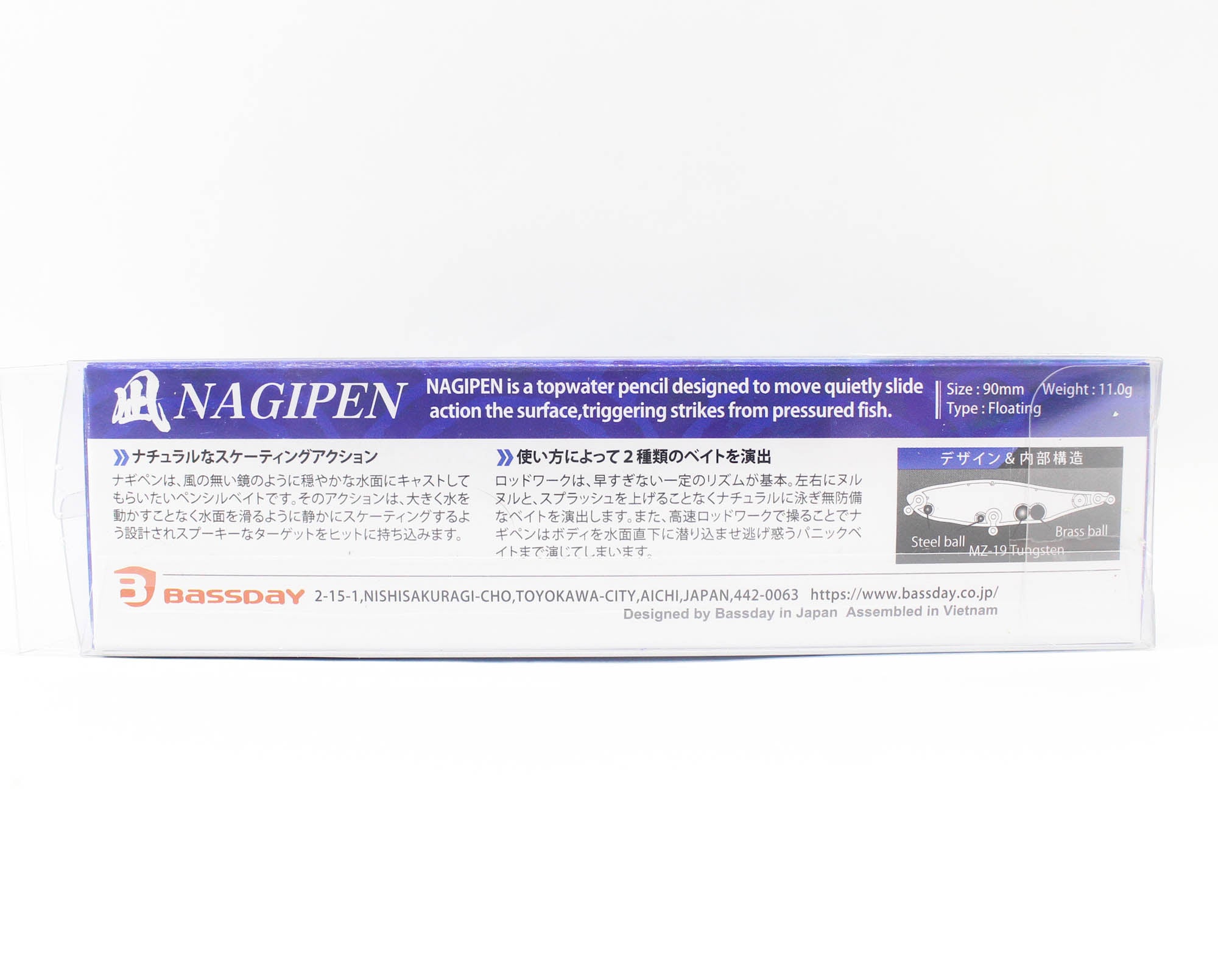 Bassday Nagipen 90 Floating Lure HH-02 (4063)