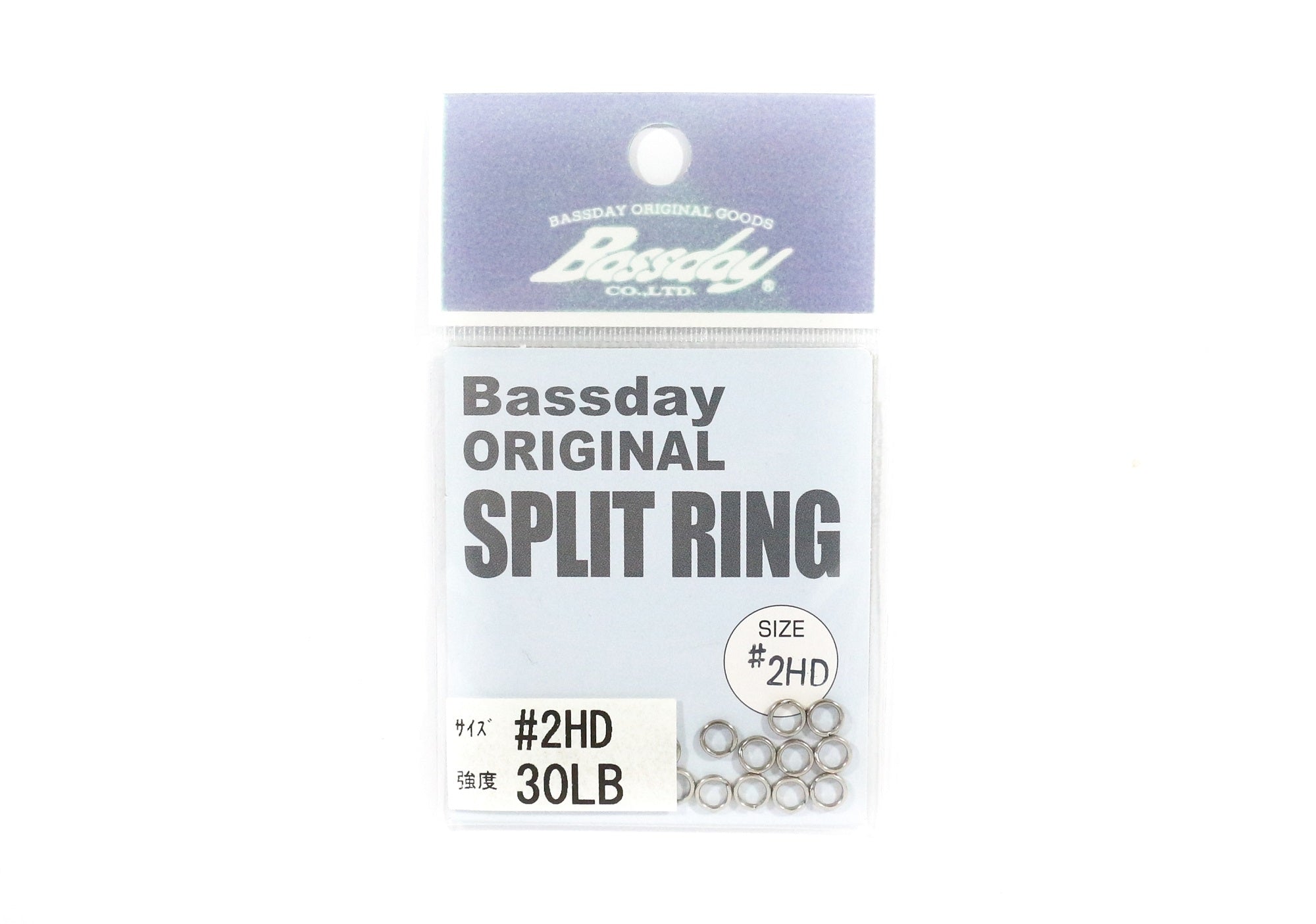 Bassday Split Rings Heavy Duty Size 2 30lb (7026)