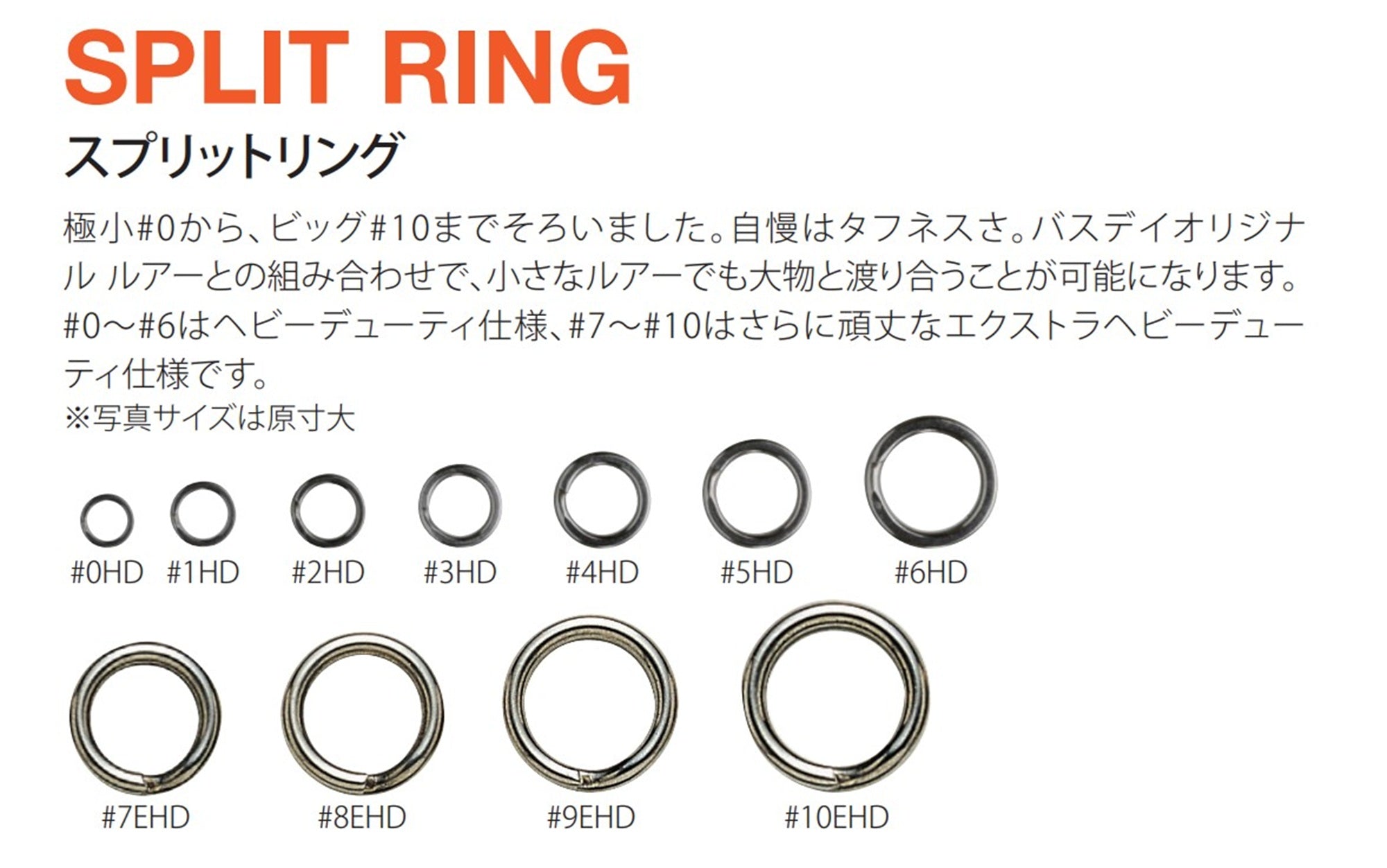 Bassday Split Rings Heavy Duty Size 4 60lb (7040)