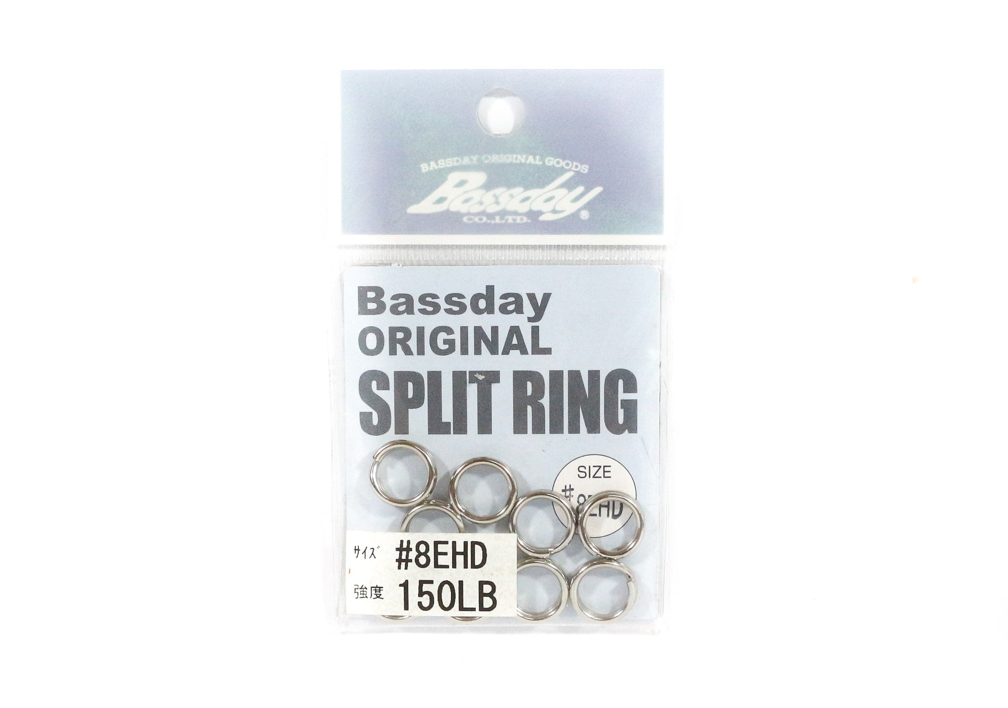 Bassday Split Rings Extra Heavy Duty Size 8 150lb (7088)