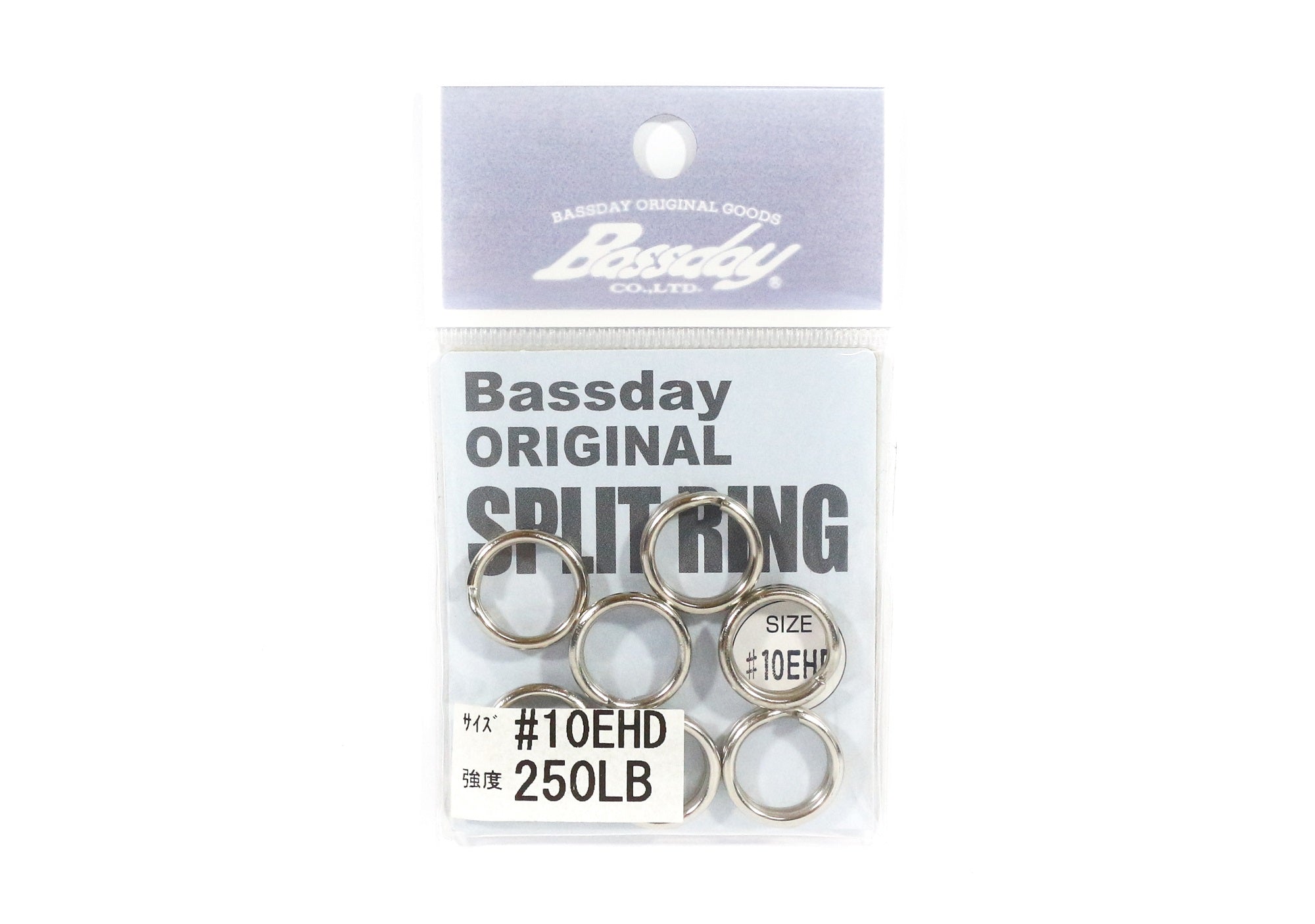 Bassday Split Rings Extra Heavy Duty Size 10 250lb (7101)