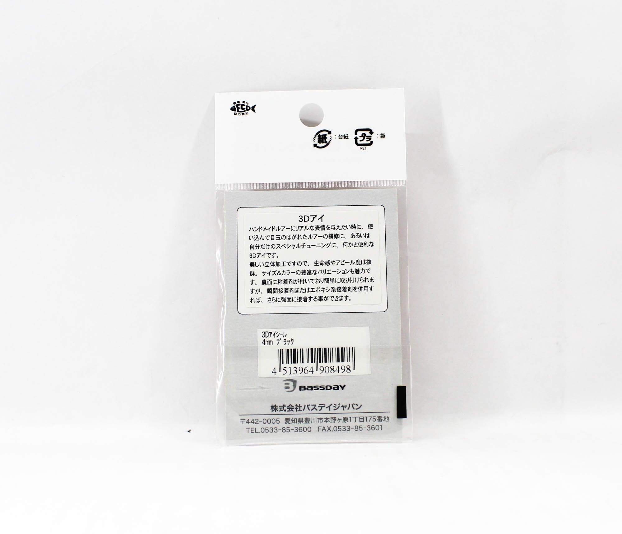 Bassday Live Eye Seal 3D Diameter 4mm Black (8498)