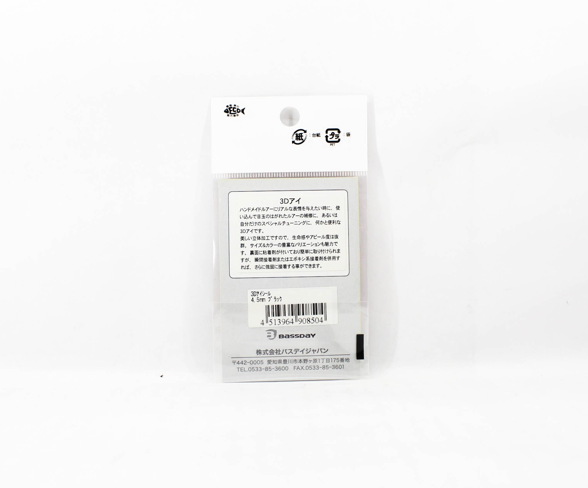 Bassday Live Eye Seal 3D Diameter 4.5mm Black (8504)
