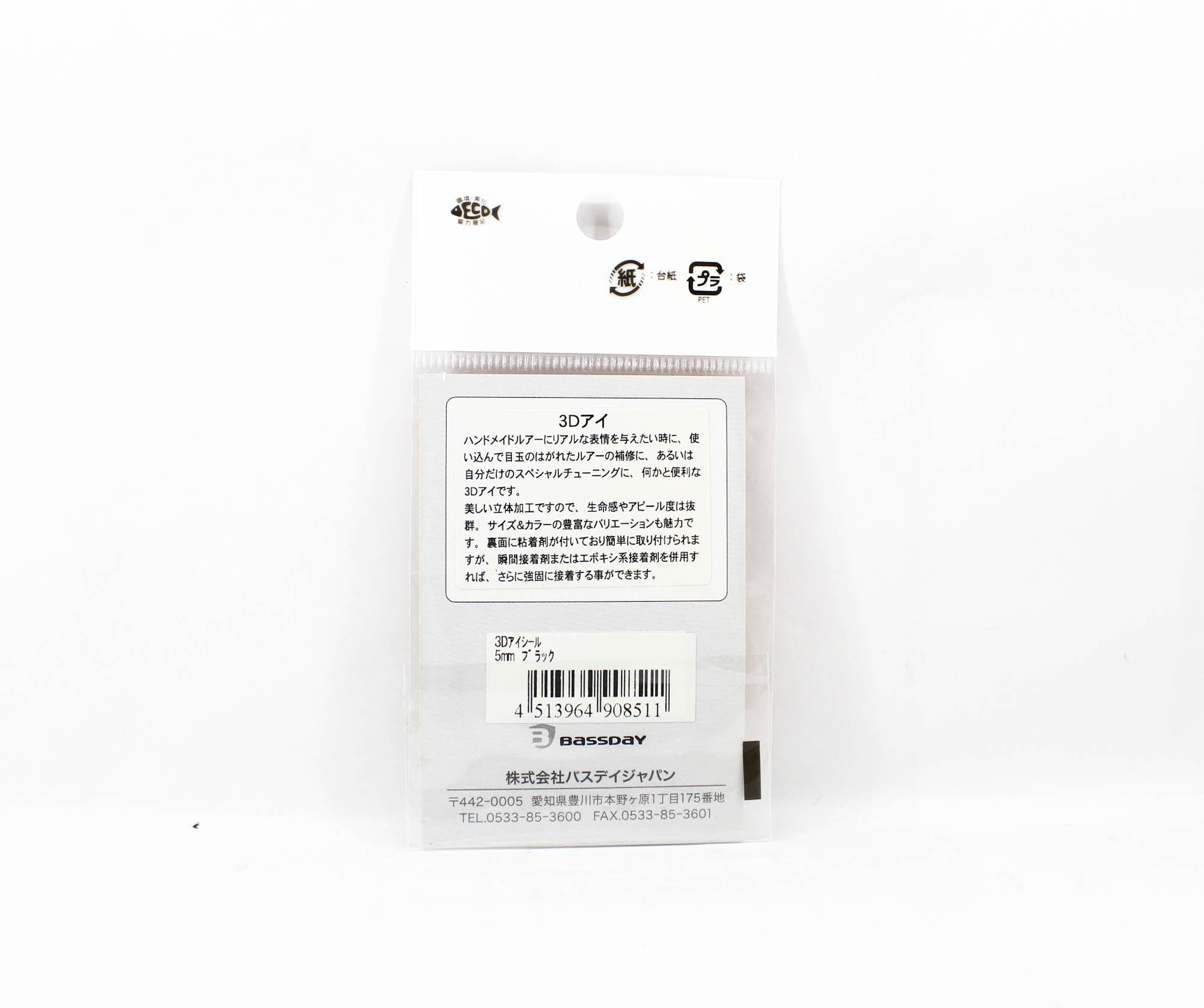 Bassday Live Eye Seal 3D Diameter 5mm Black (8511)