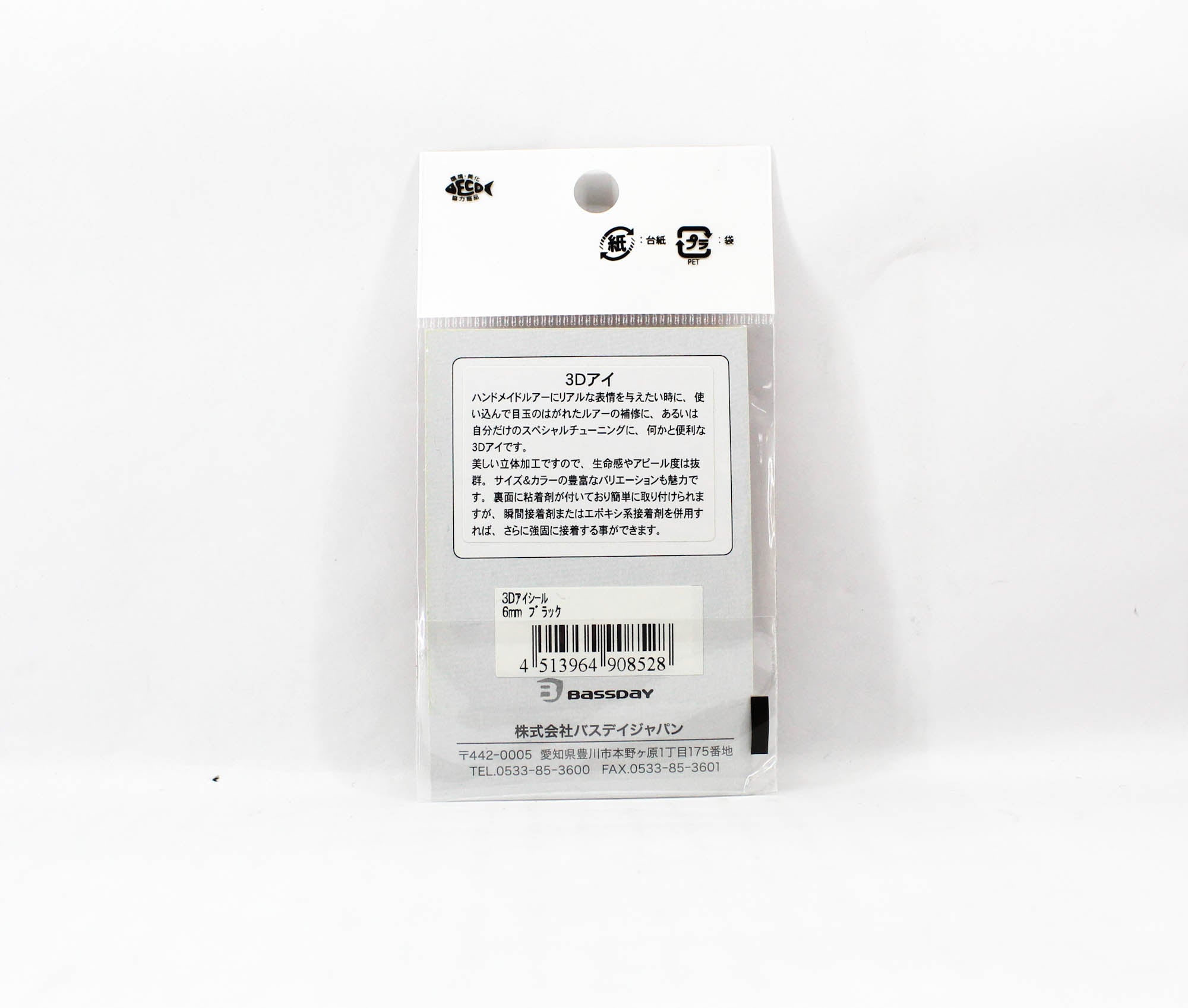 Bassday Live Eye Seal 3D Diameter 6mm Black (8528)