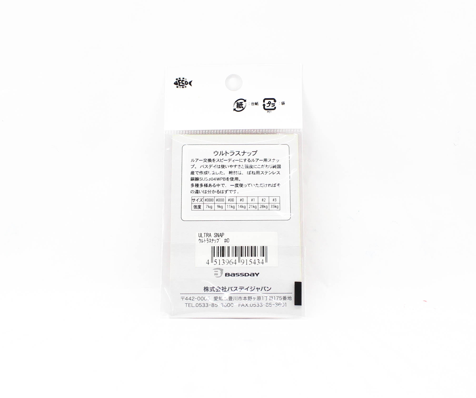 Bassday Ultra Snap Strong Stainless Steel Size 0 (5434)