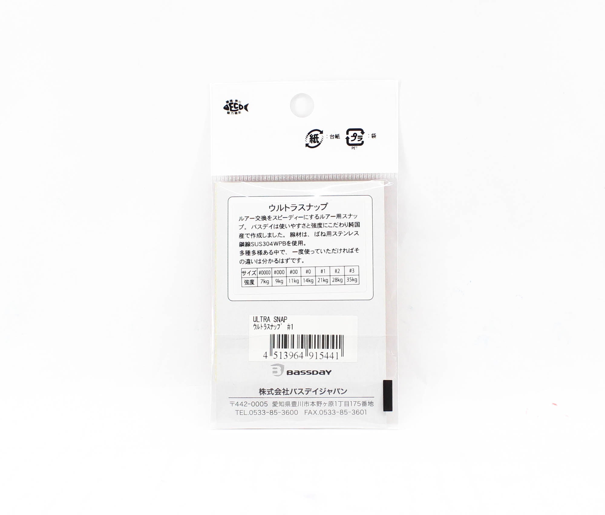 Bassday Ultra Snap Strong Stainless Steel #1 (5441)