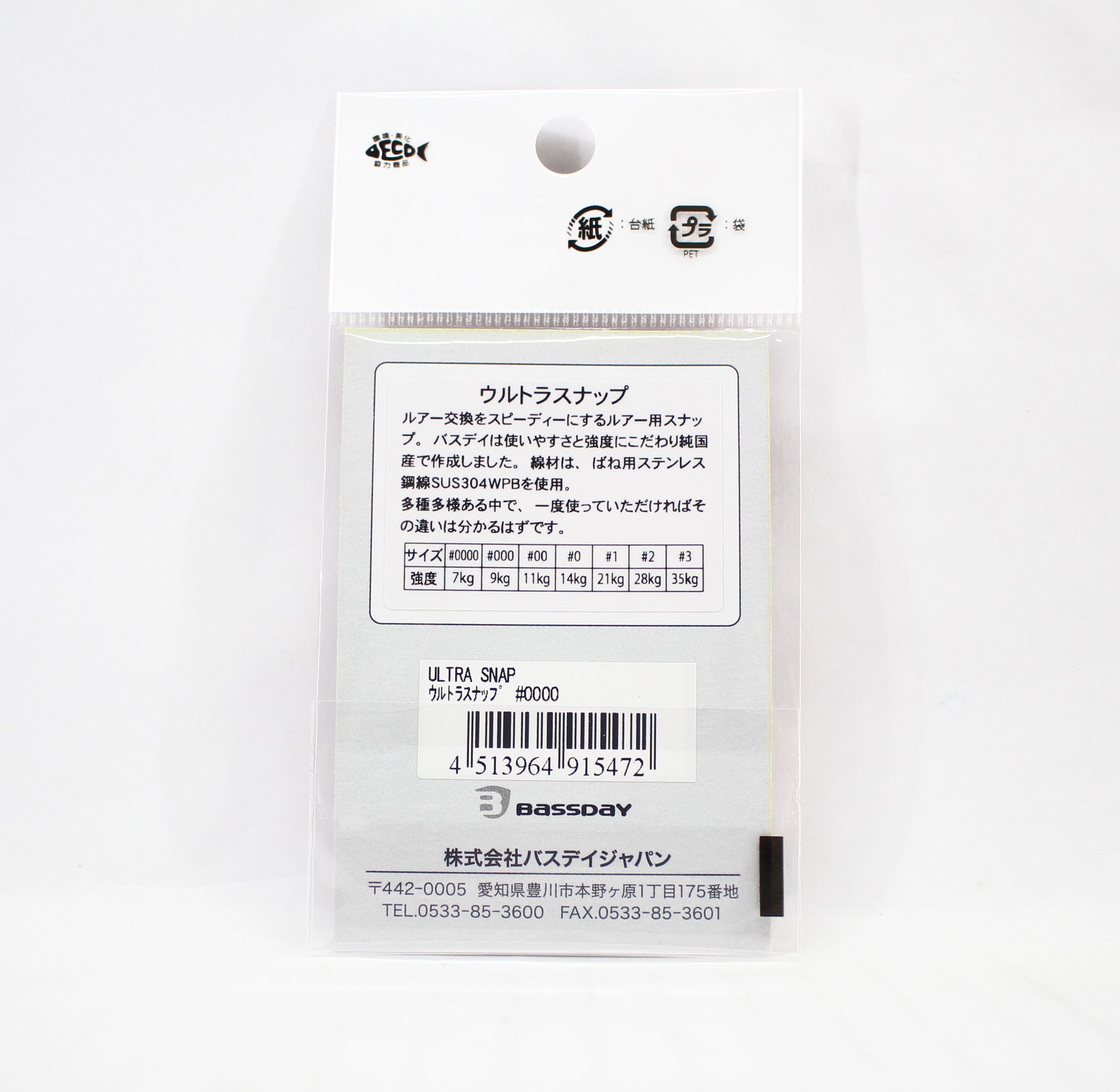 Bassday Ultra Snap Strong Stainless Steel Size 0000 (5472)