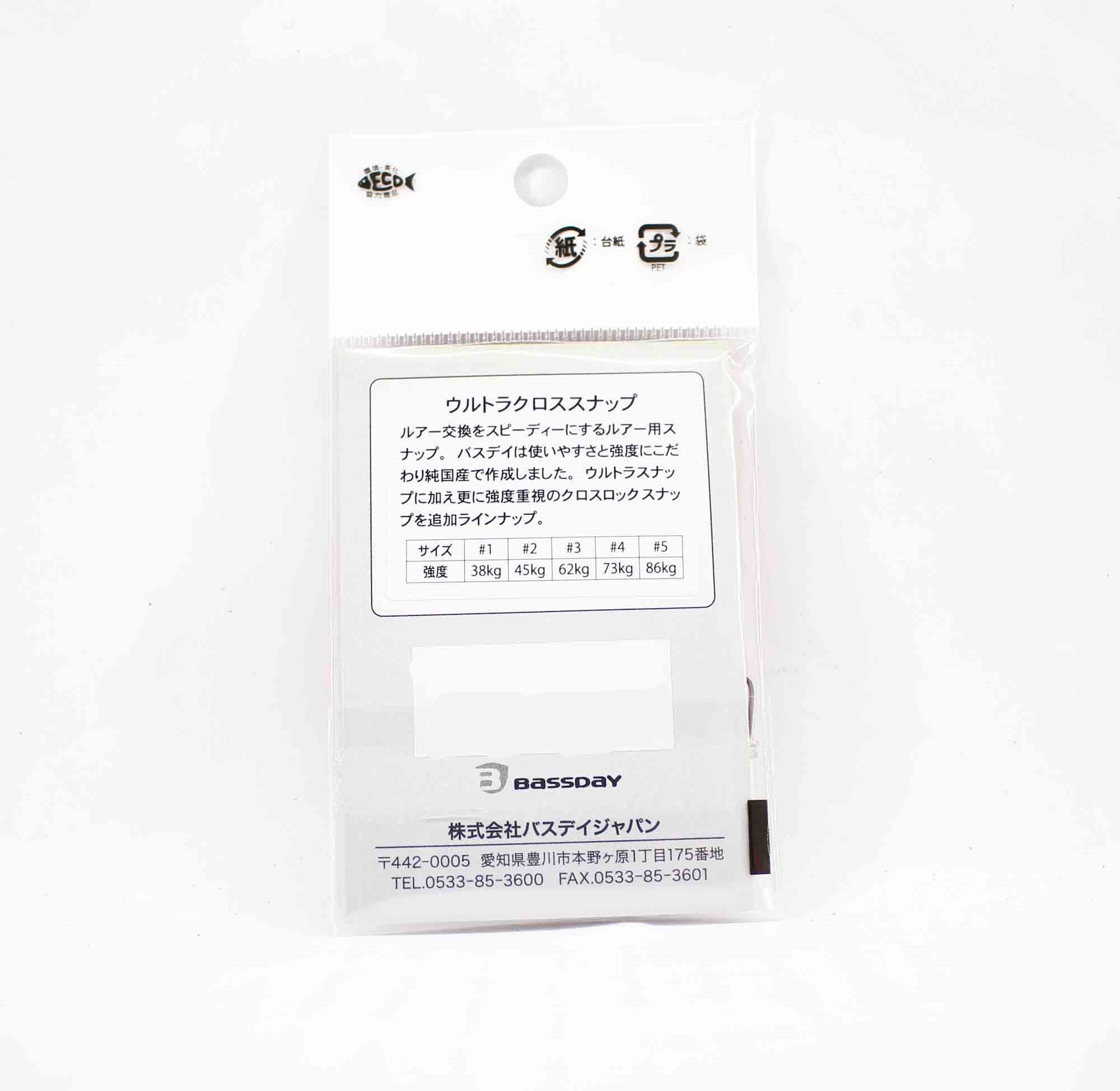 Bassday Ultra Cross Snap Strong Stainless Steel #2 (5823)