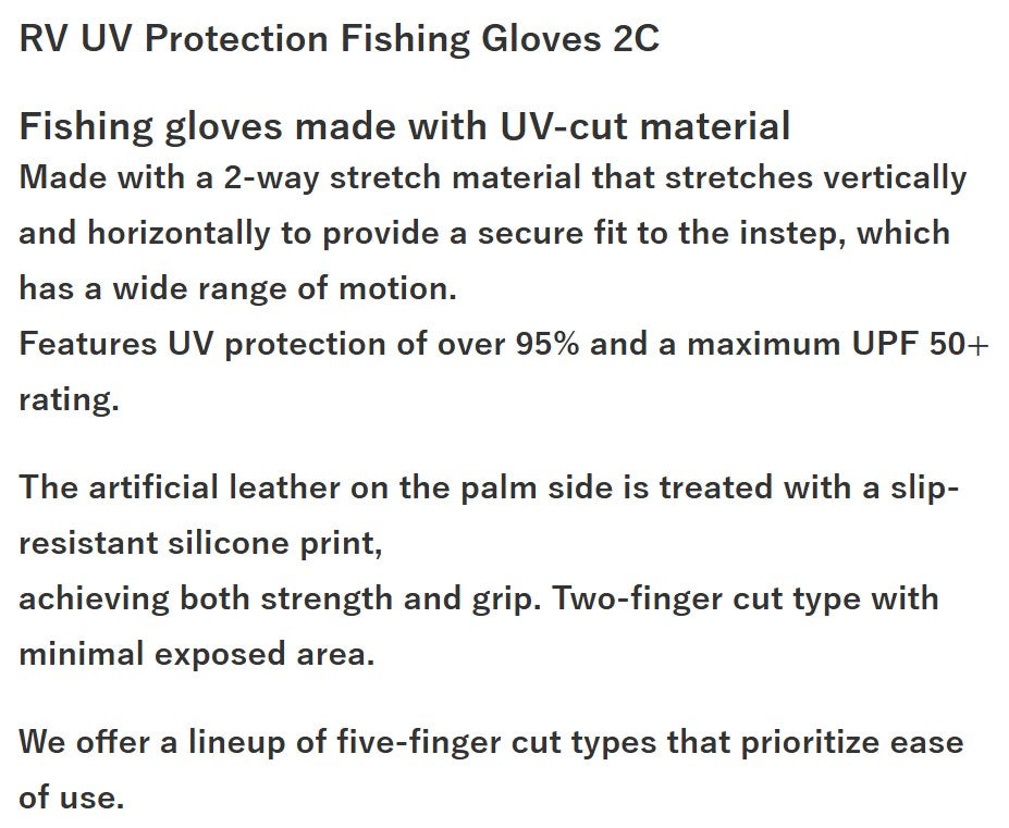 RBB Rivally 5458 Gloves UV Protection Fishing 2C Size L Gray (1320)