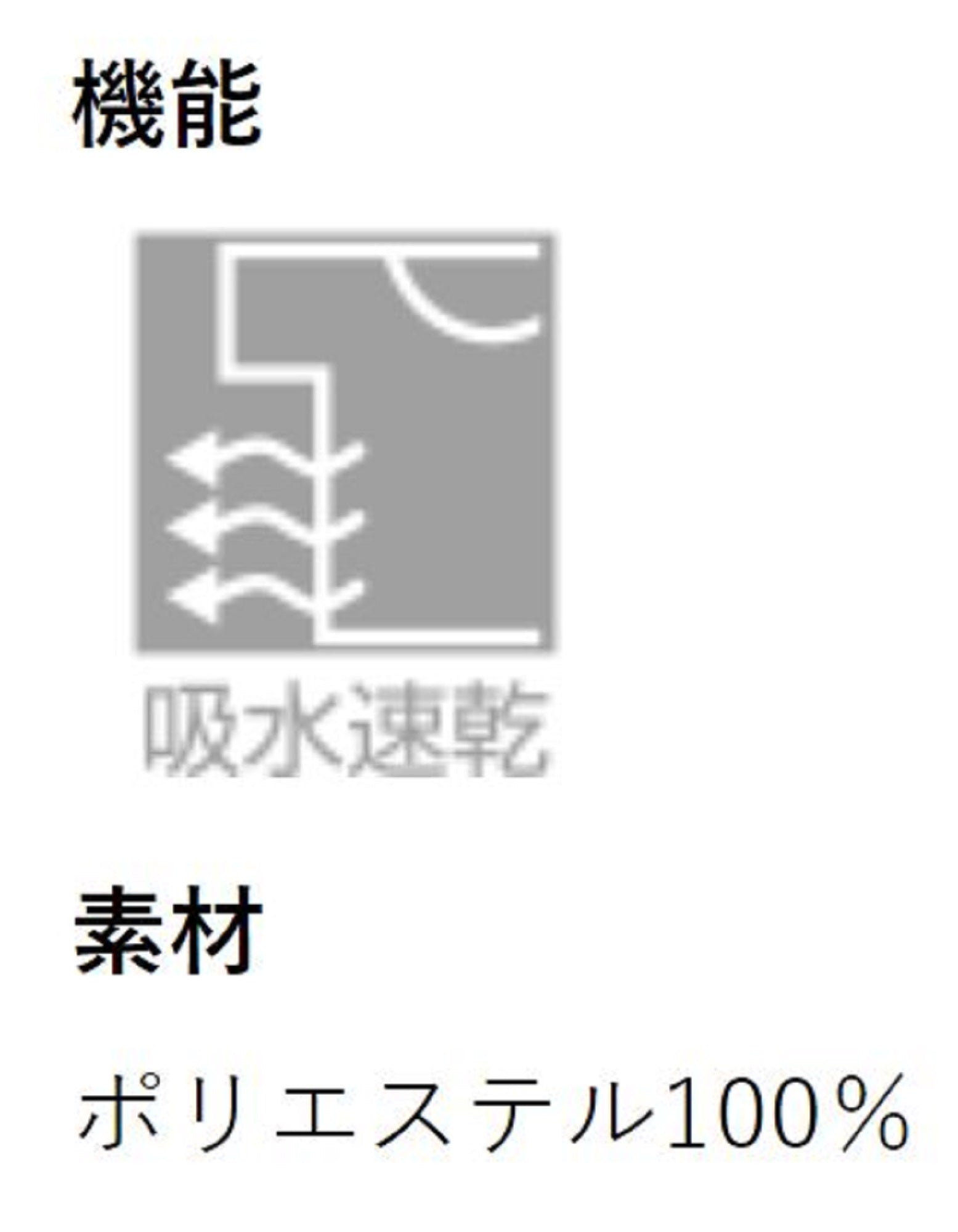 RBB 7561 Summer Shorts IIII Black Size M (3188)