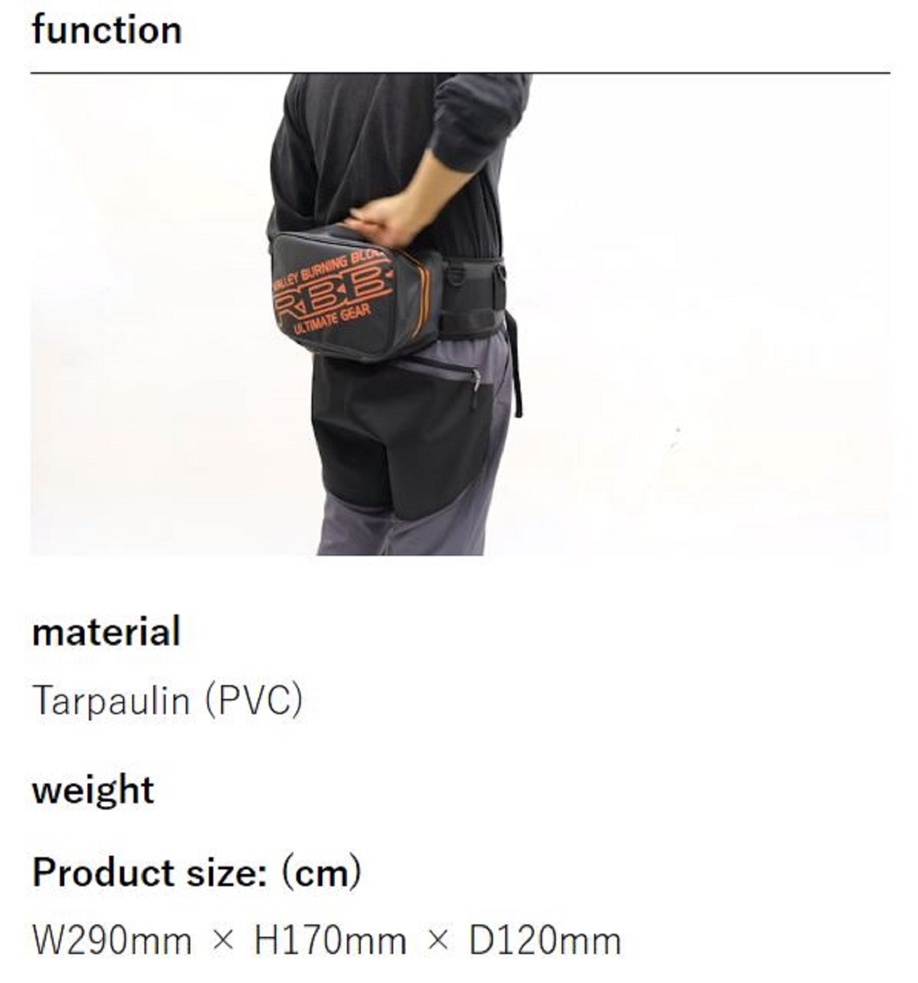 RBB Rivally 7640 Rockshore Waist Bag 290 x 170 x 120 mm Black (7469)